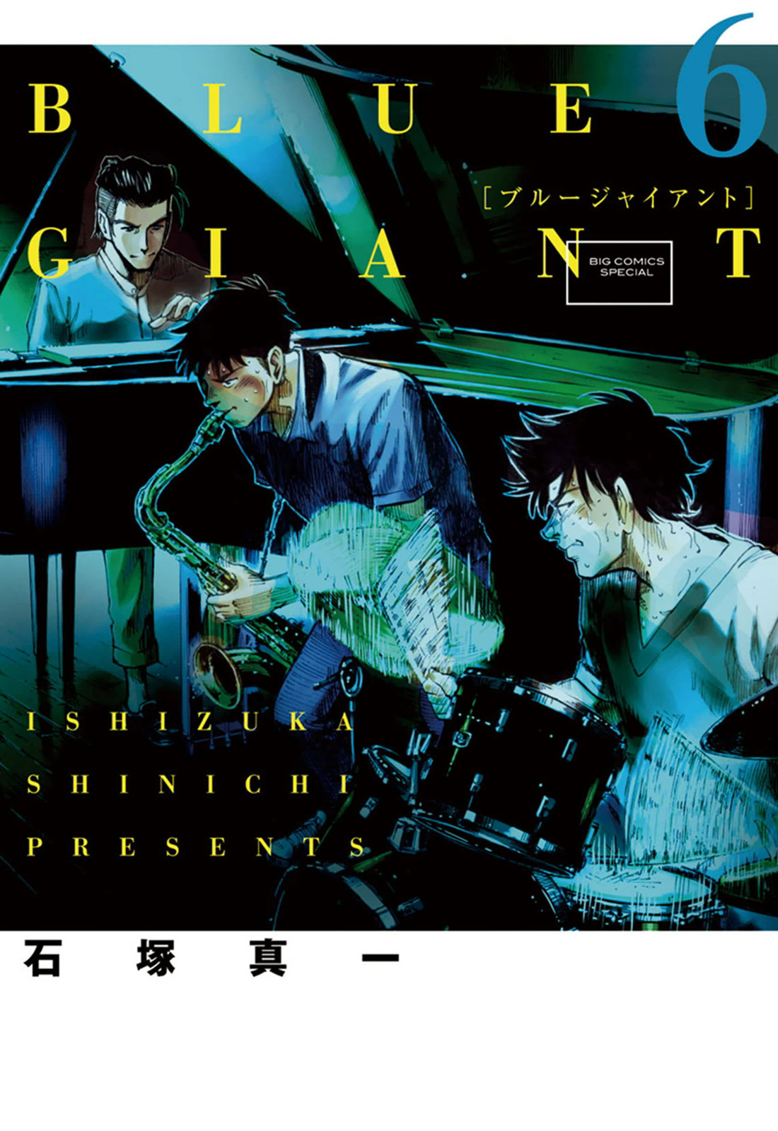 Read Blue Giant ES Manga Online