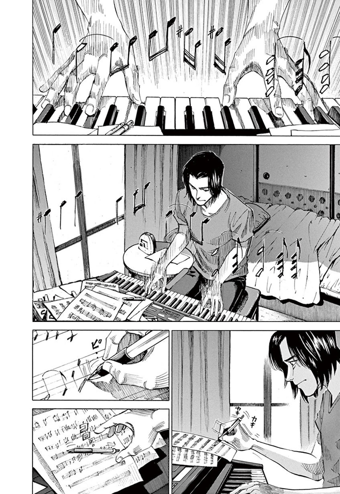 Read Blue Giant ES Manga Online