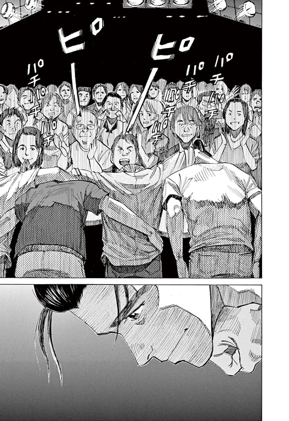 Read Blue Giant ES Manga Online