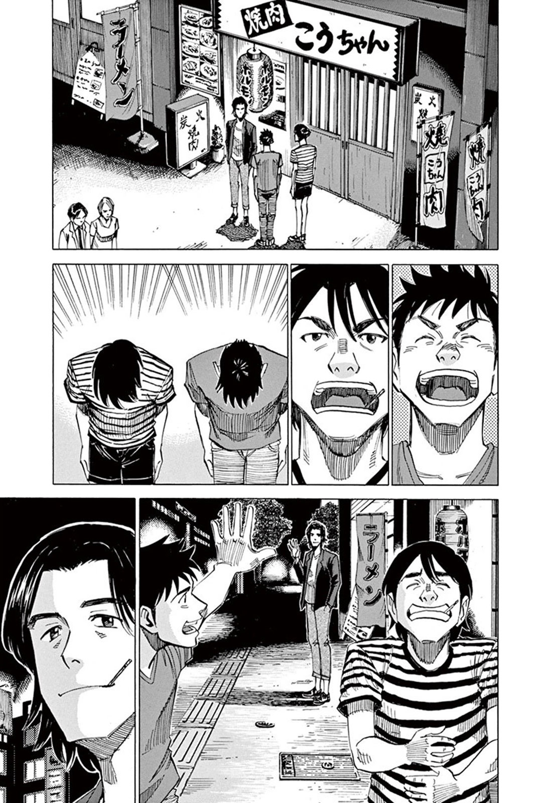 Read Blue Giant ES Manga Online