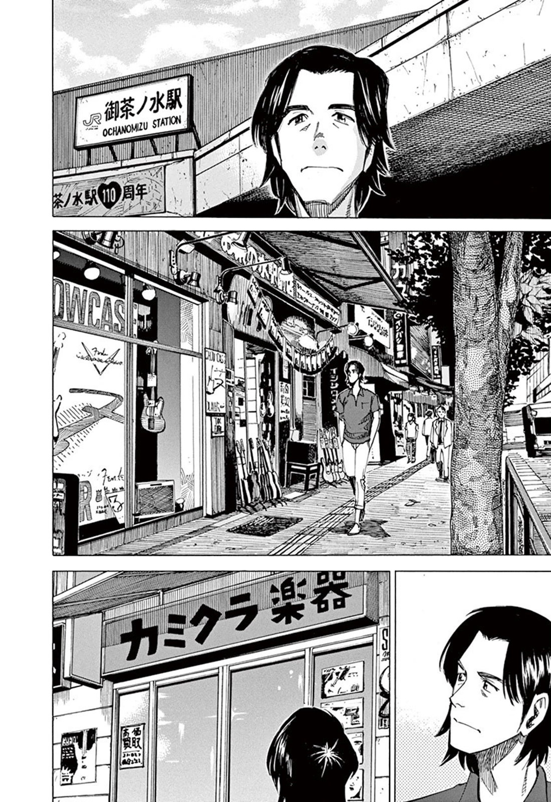 Read Blue Giant ES Manga Online