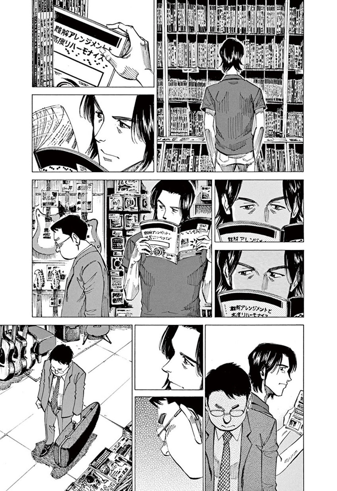 Read Blue Giant ES Manga Online