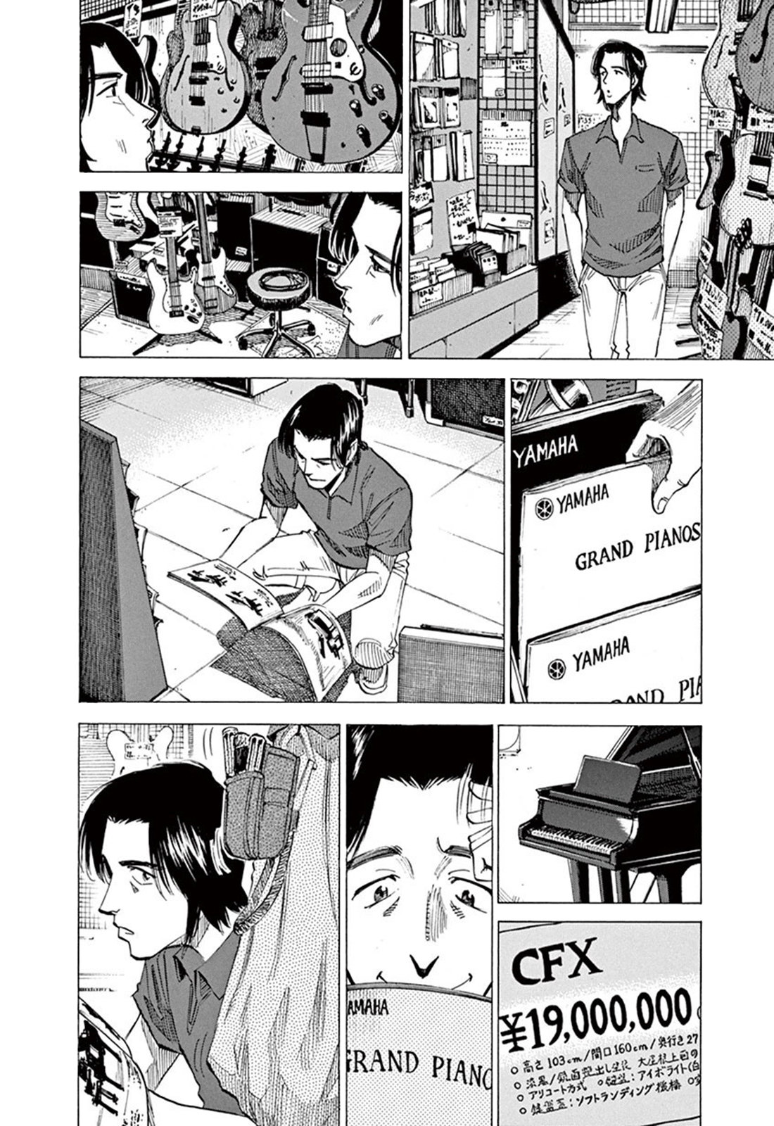 Read Blue Giant ES Manga Online