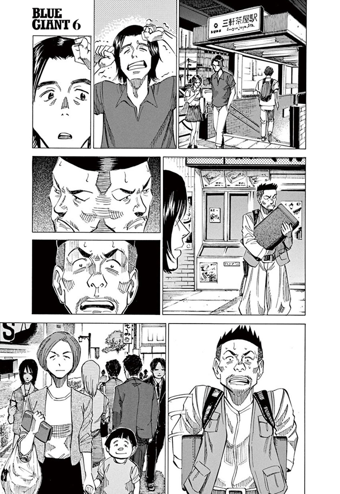 Read Blue Giant ES Manga Online