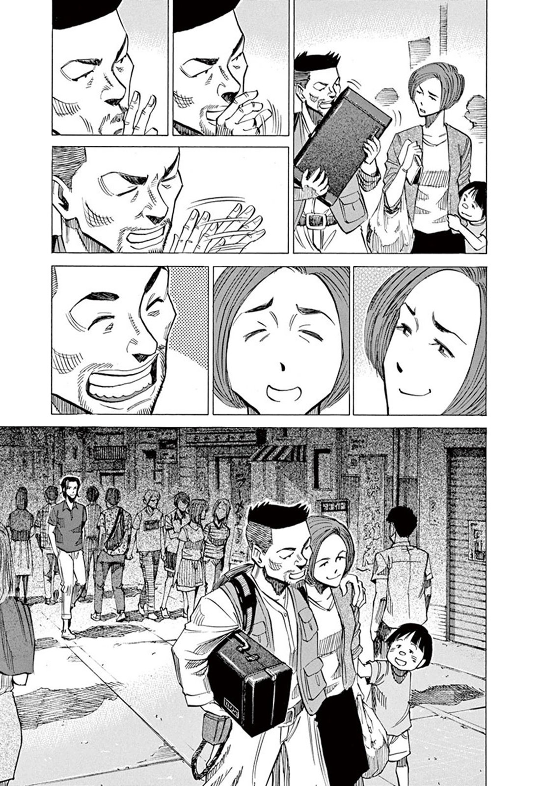 Read Blue Giant ES Manga Online