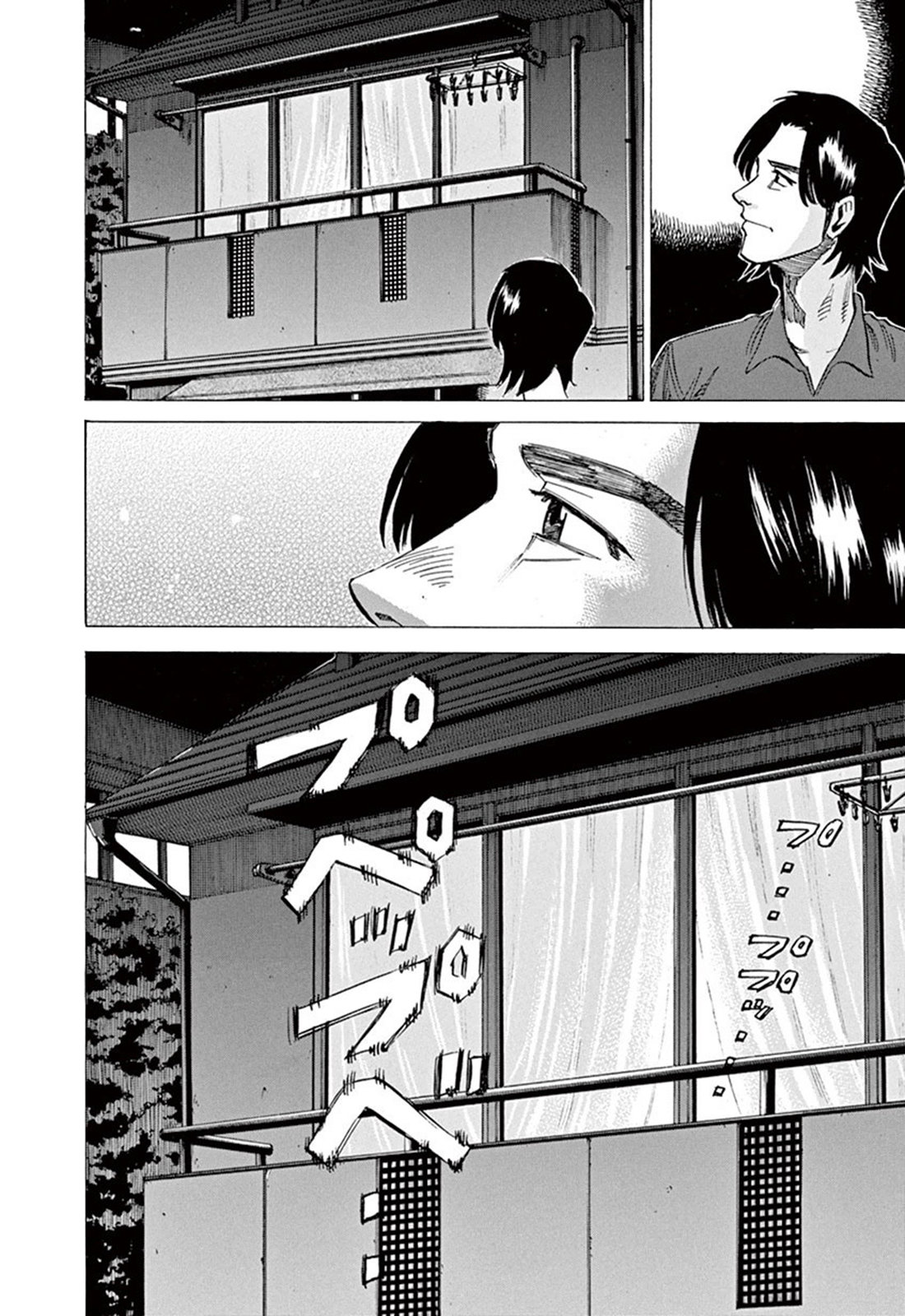 Read Blue Giant ES Manga Online