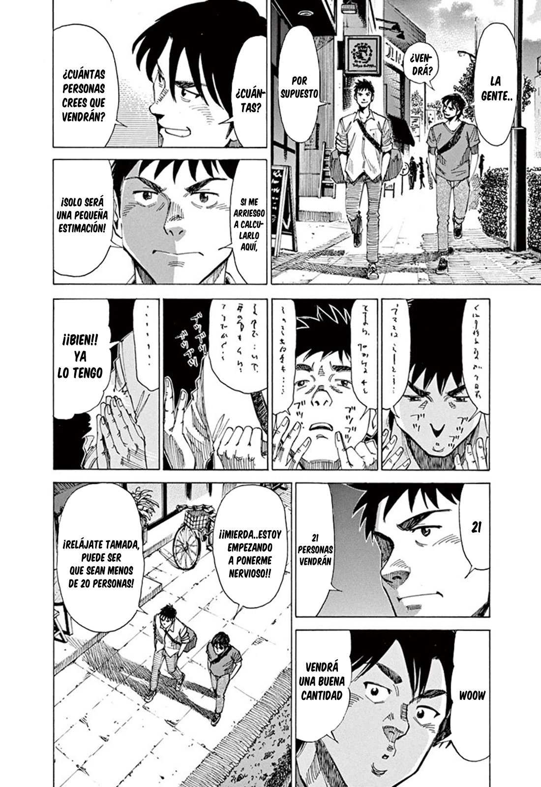 Read Blue Giant ES Manga Online