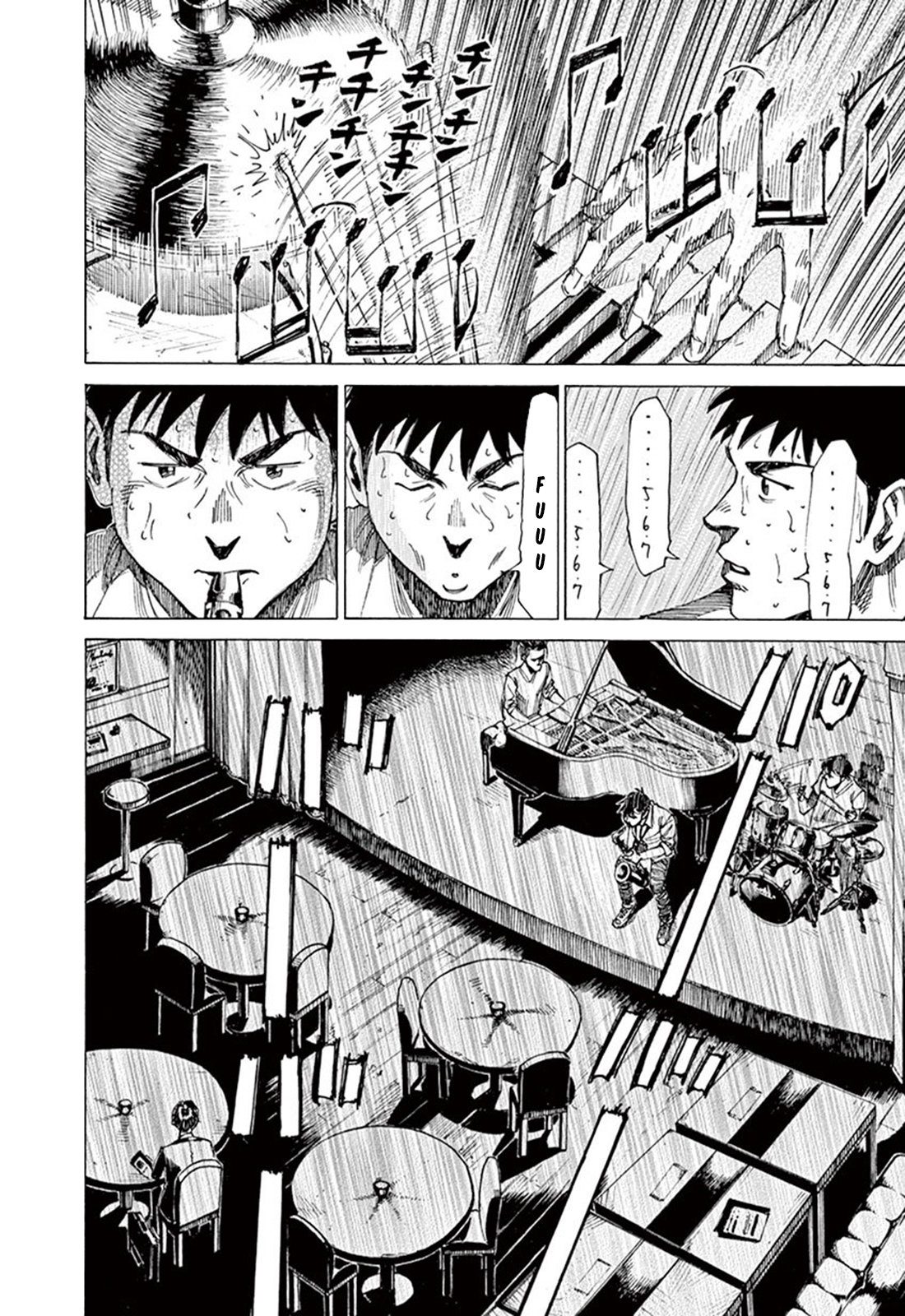 Read Blue Giant ES Manga Online