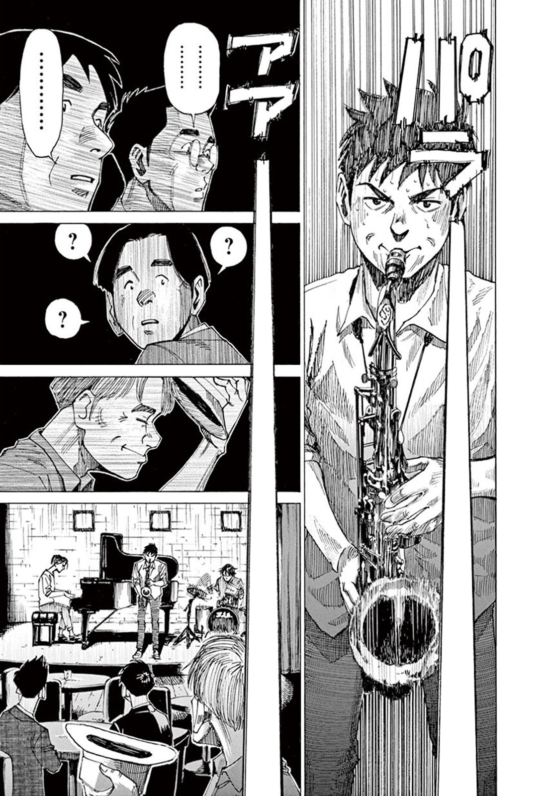 Read Blue Giant ES Manga Online