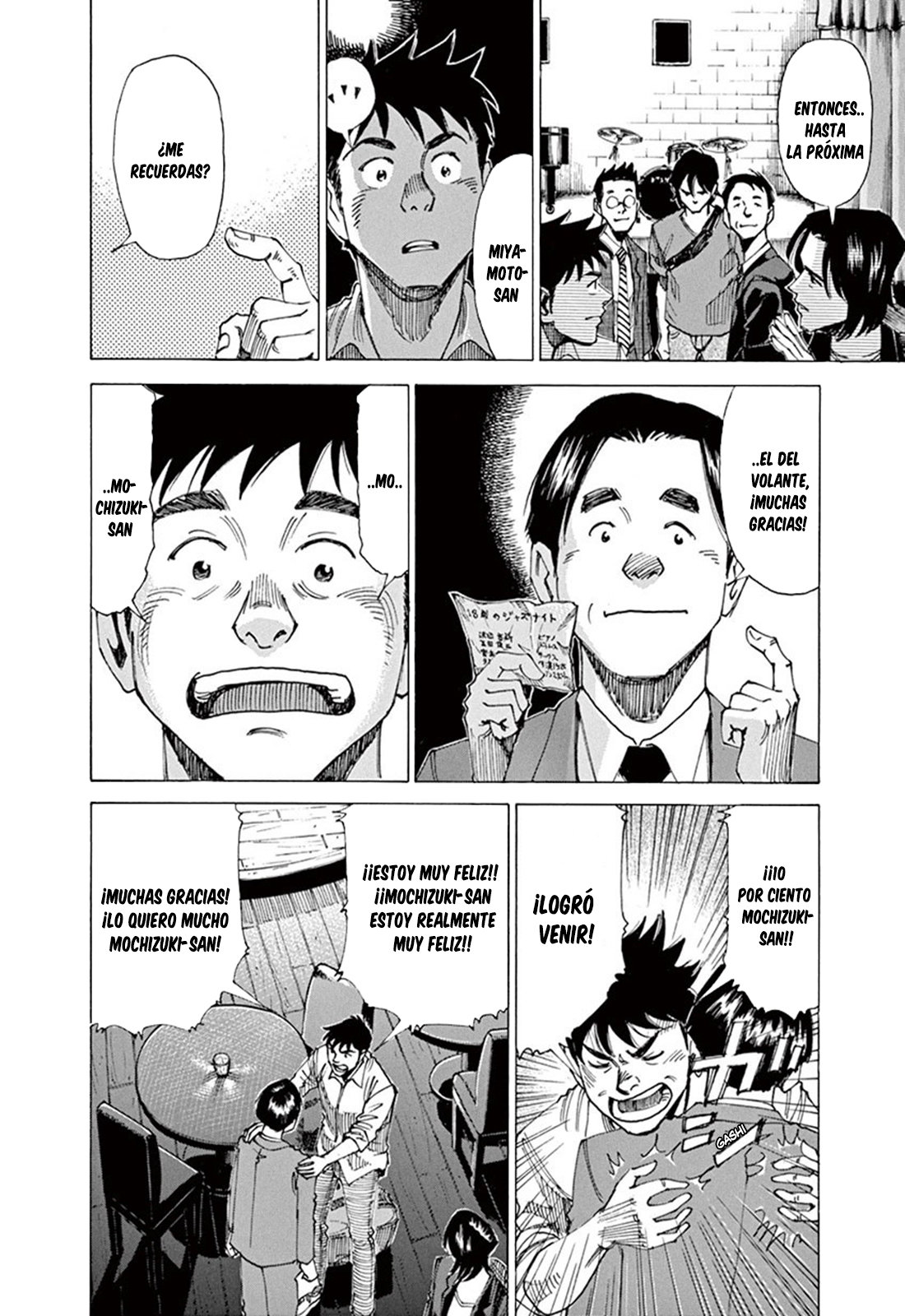 Read Blue Giant ES Manga Online