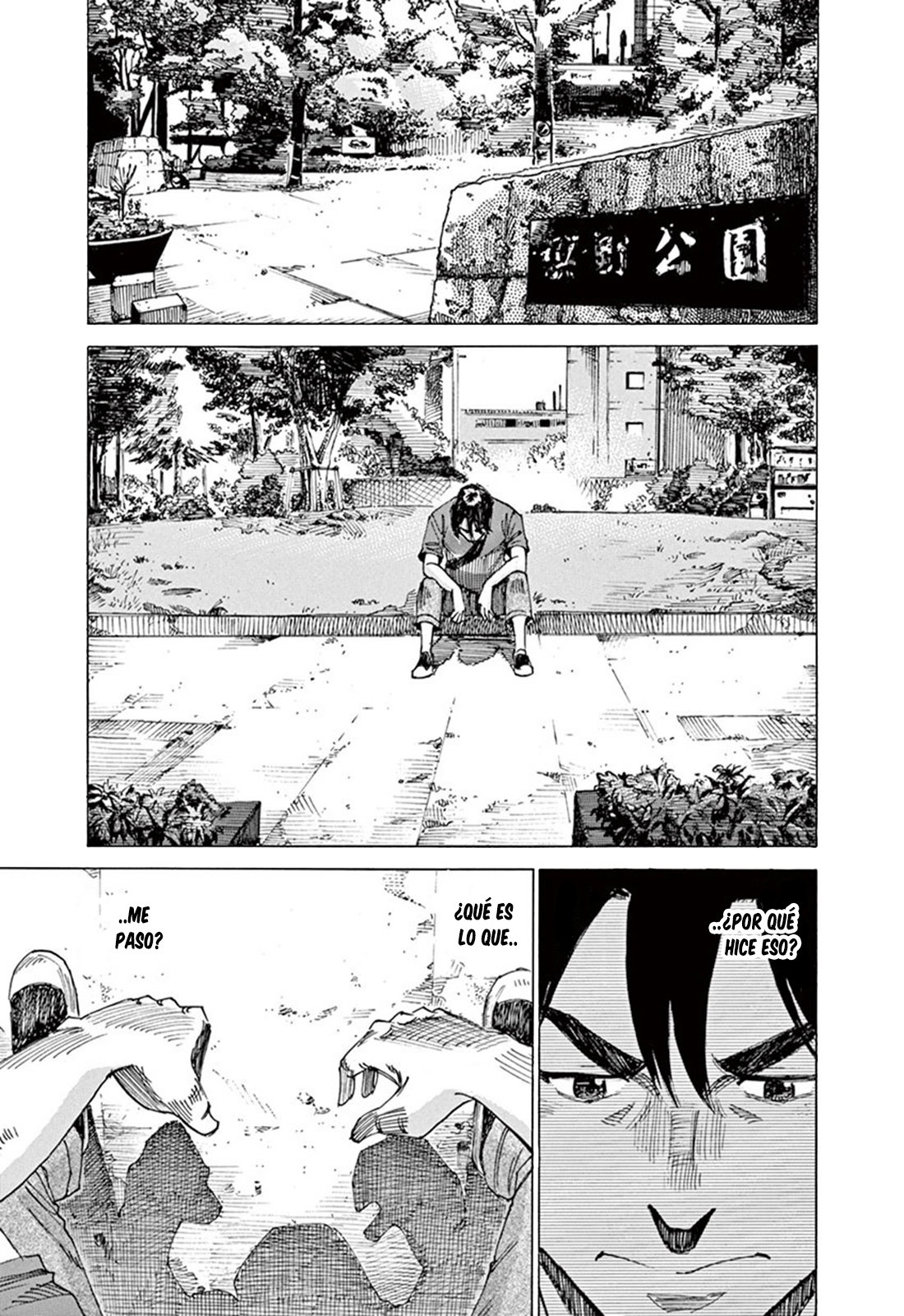 Read Blue Giant ES Manga Online