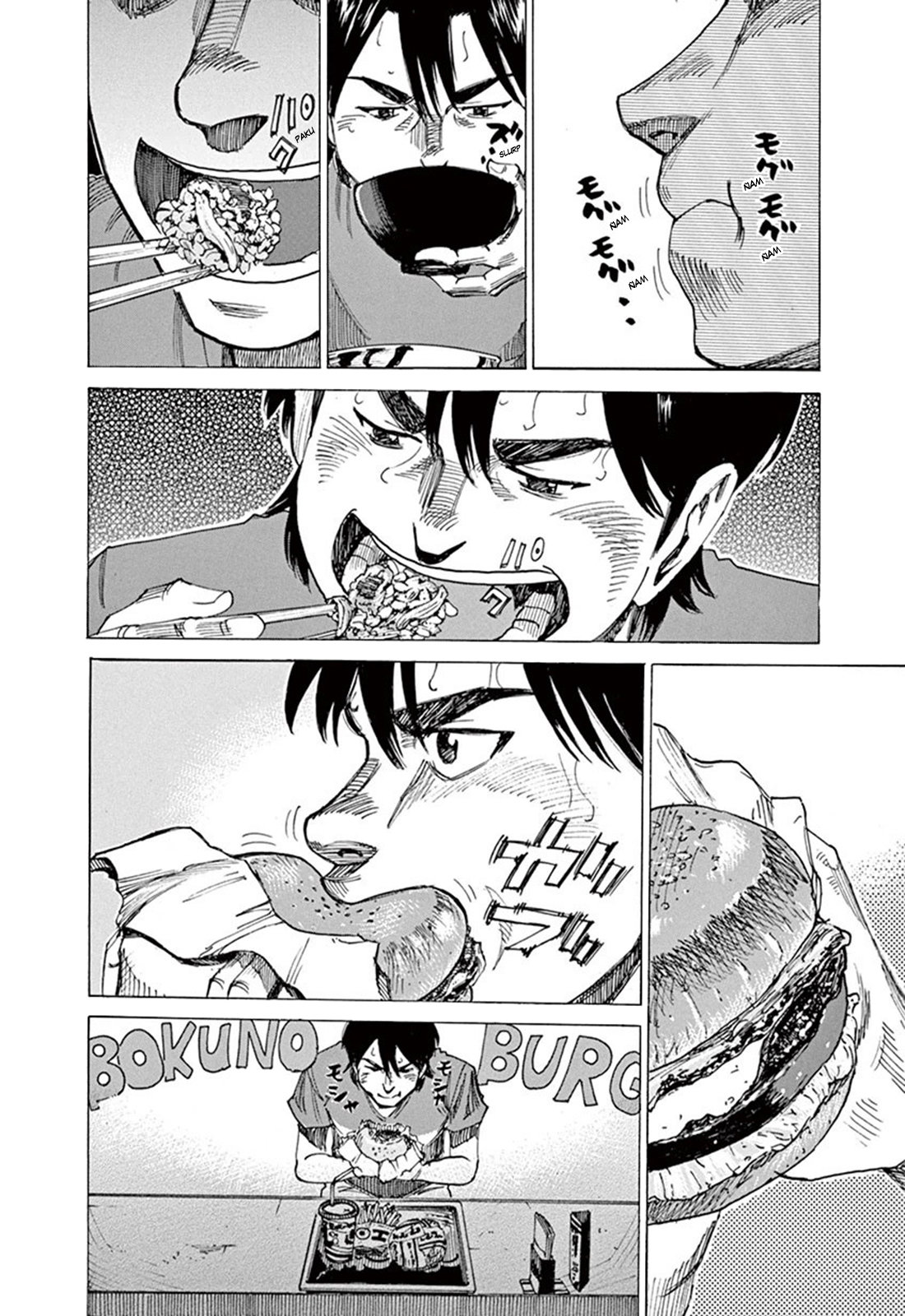 Read Blue Giant ES Manga Online