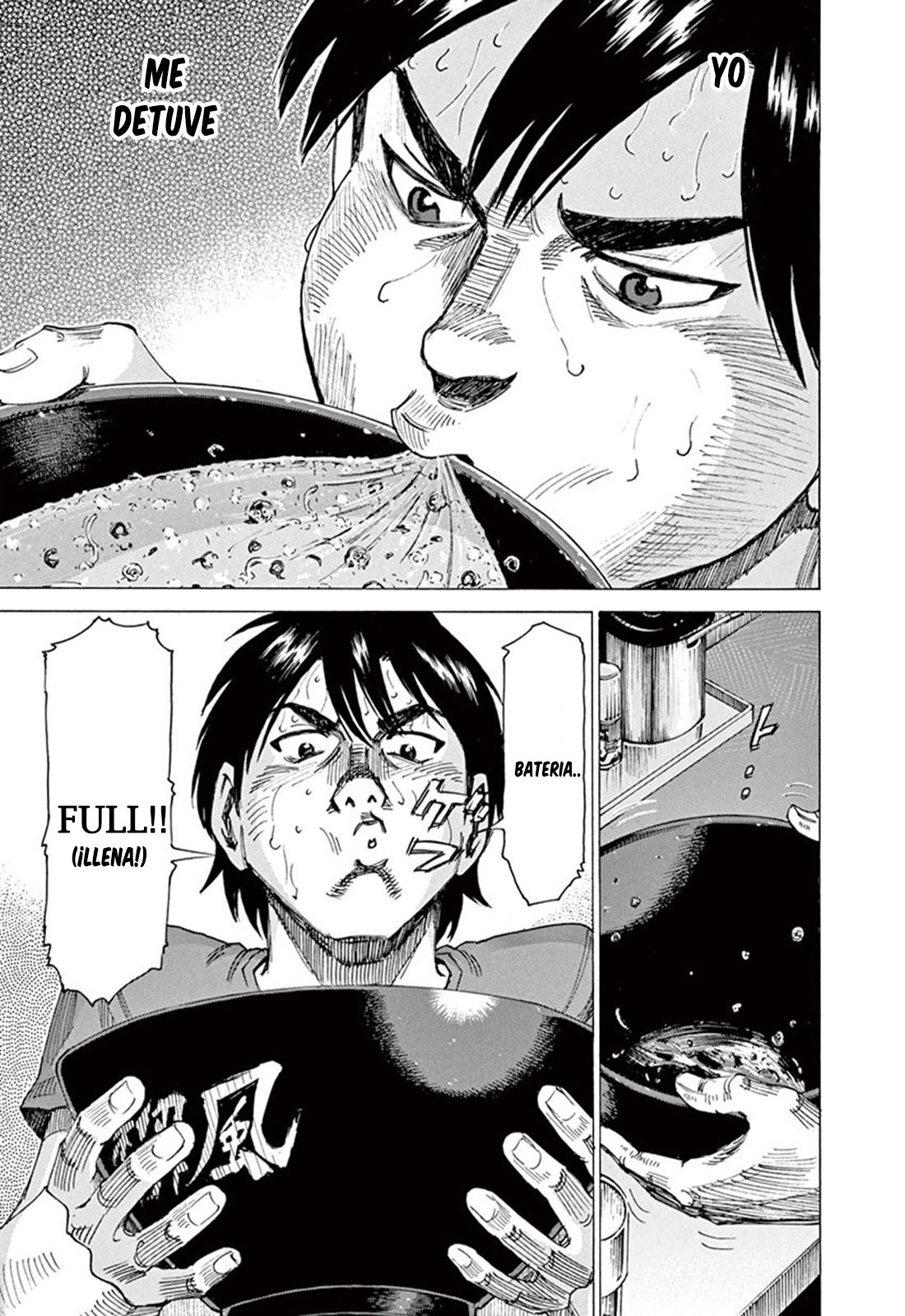 Read Blue Giant ES Manga Online