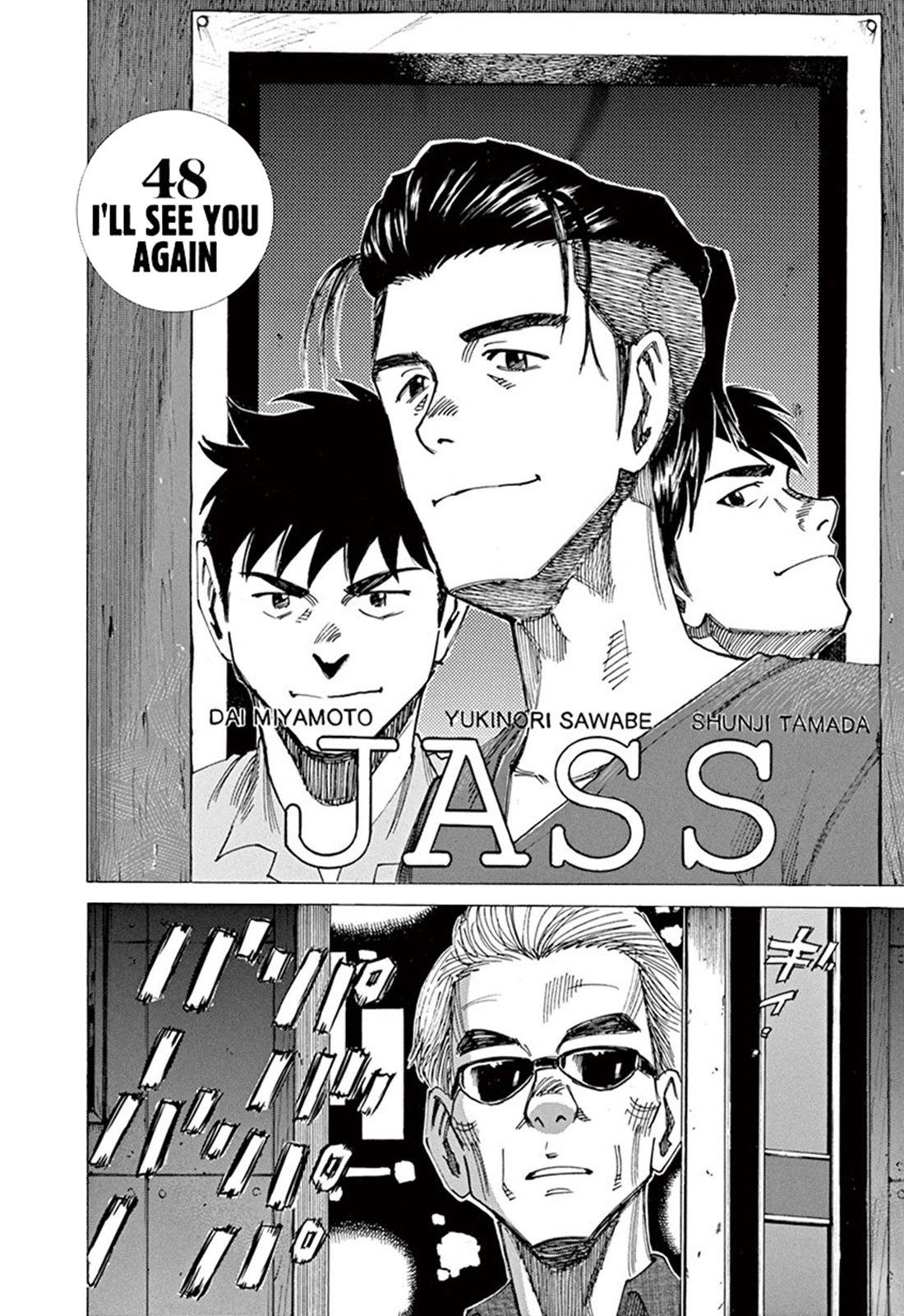 Read Blue Giant ES Manga Online