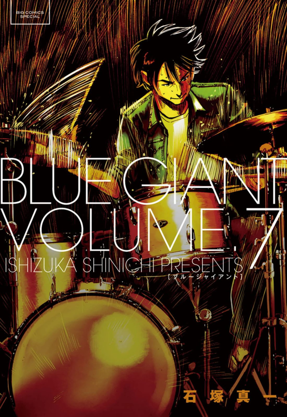 Read Blue Giant ES Manga Online