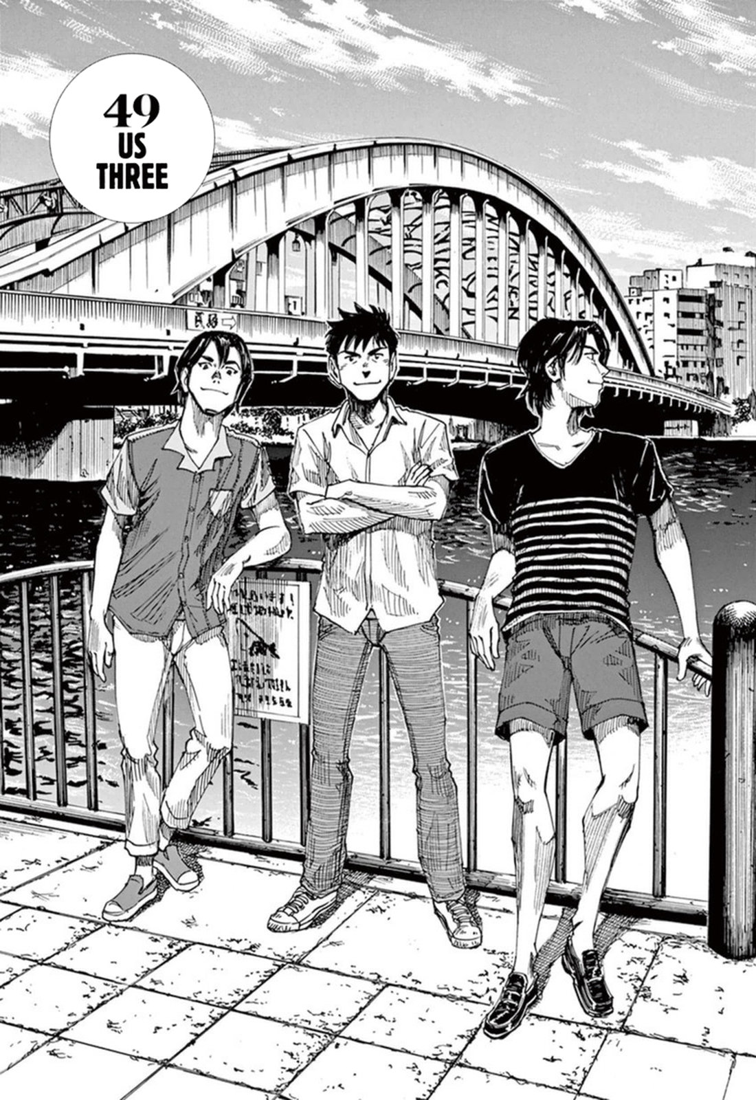 Read Blue Giant ES Manga Online