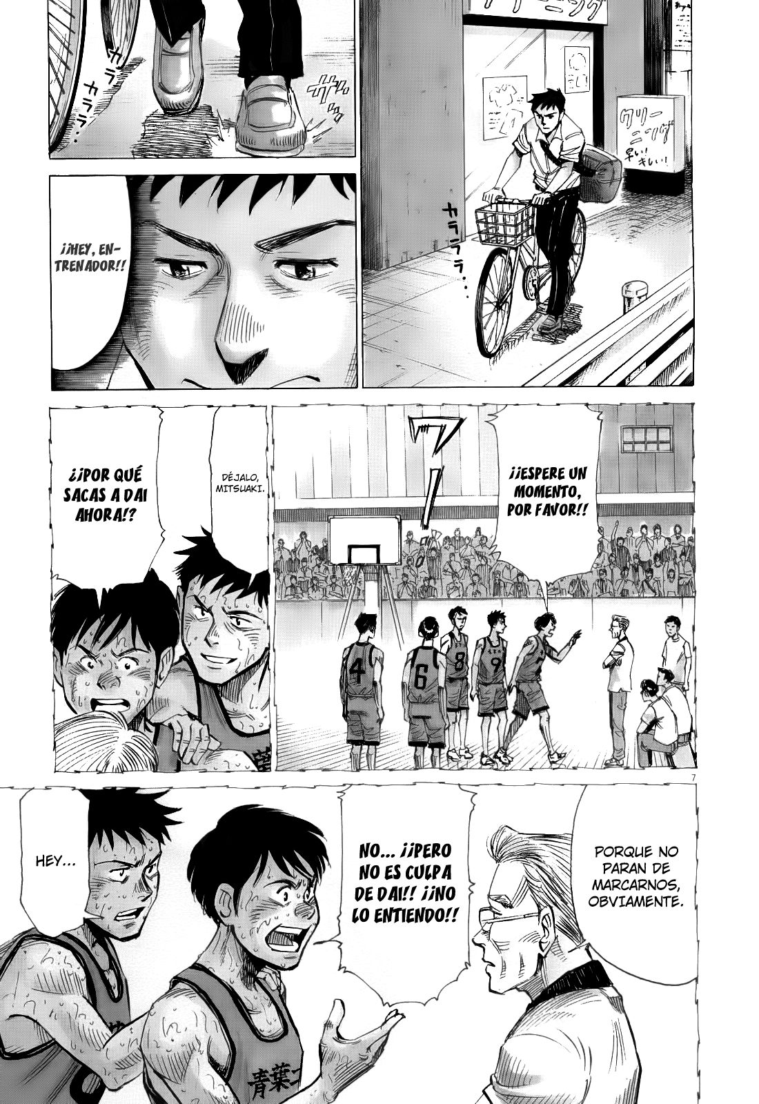 Read Blue Giant ES Manga Online