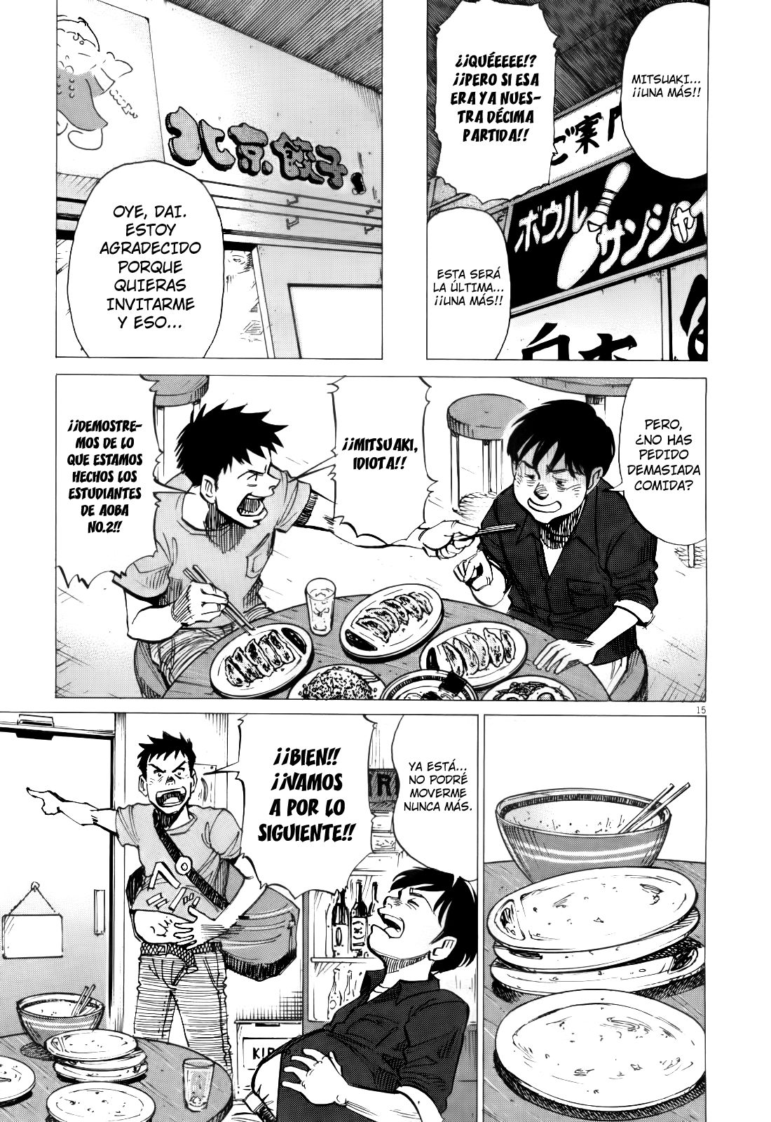 Read Blue Giant ES Manga Online