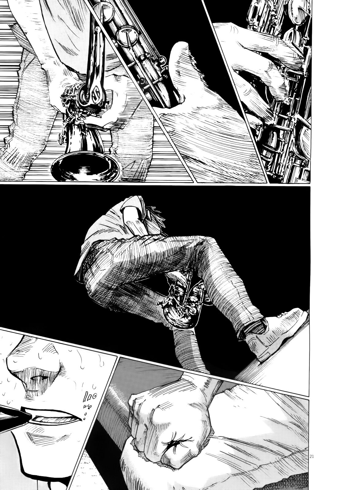 Read Blue Giant ES Manga Online