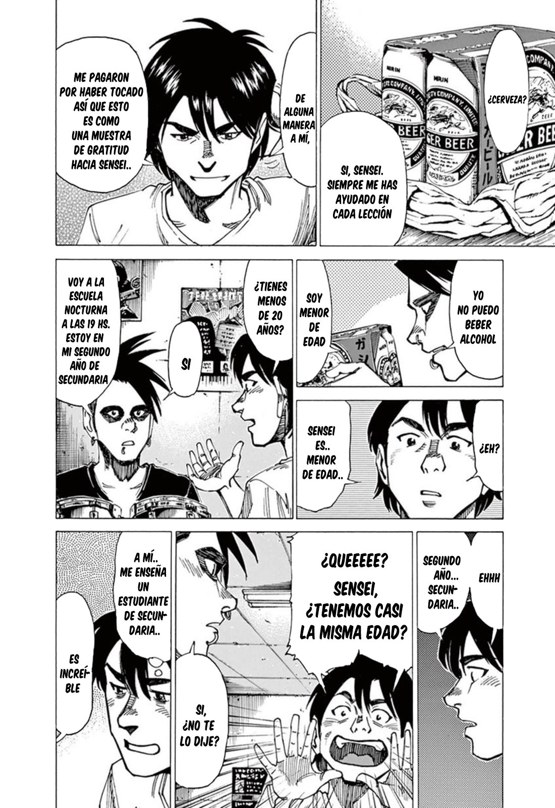 Read Blue Giant ES Manga Online