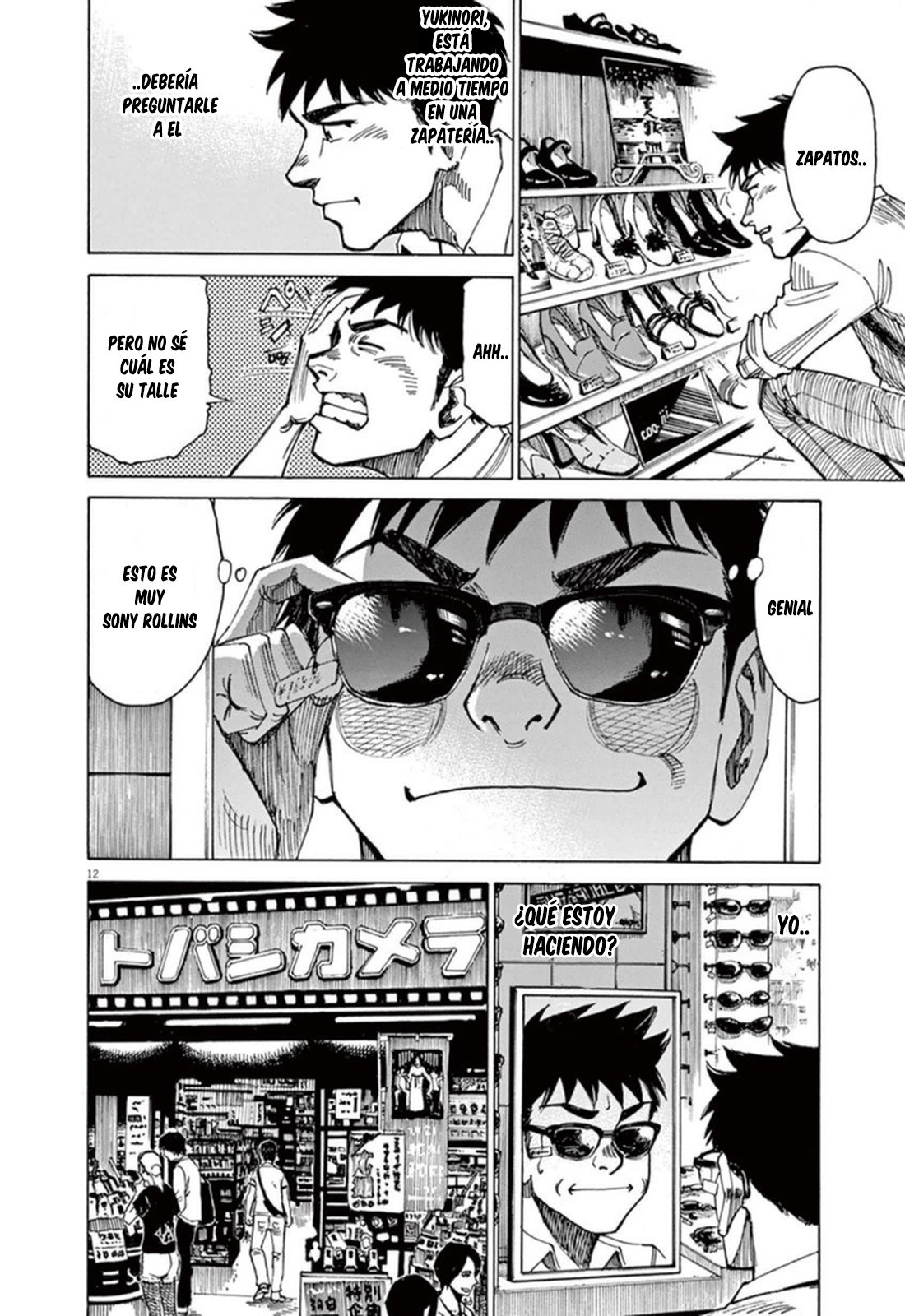 Read Blue Giant ES Manga Online