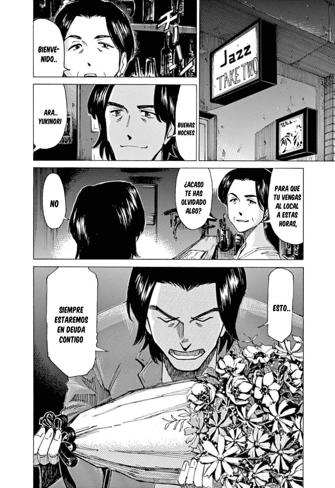 Read Blue Giant ES Manga Online