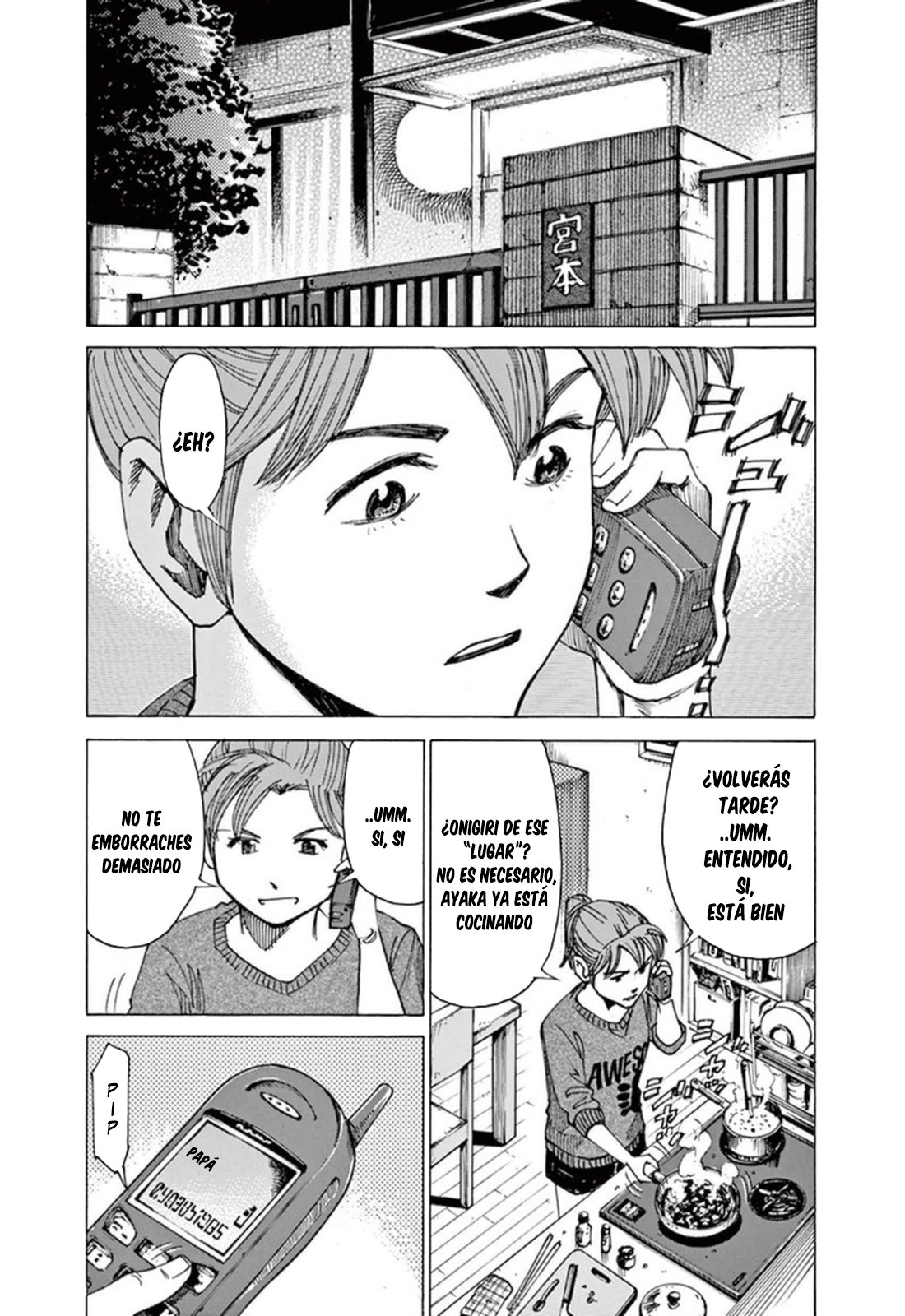 Read Blue Giant ES Manga Online