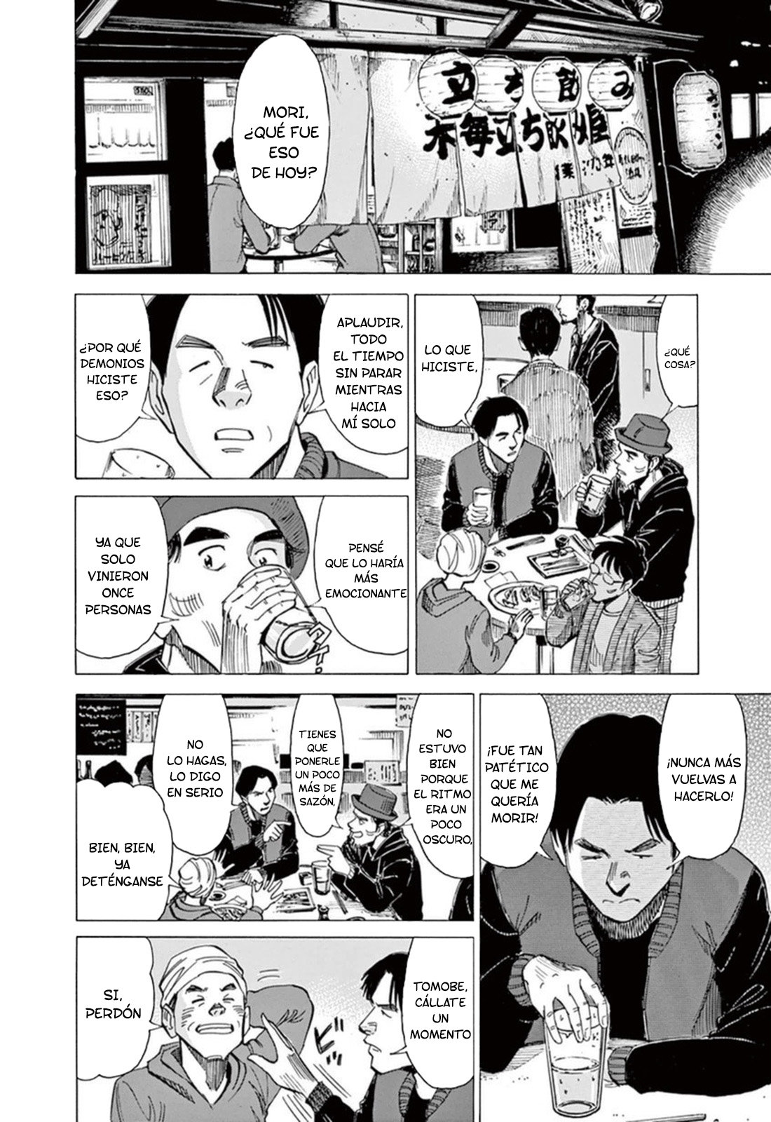 Read Blue Giant ES Manga Online
