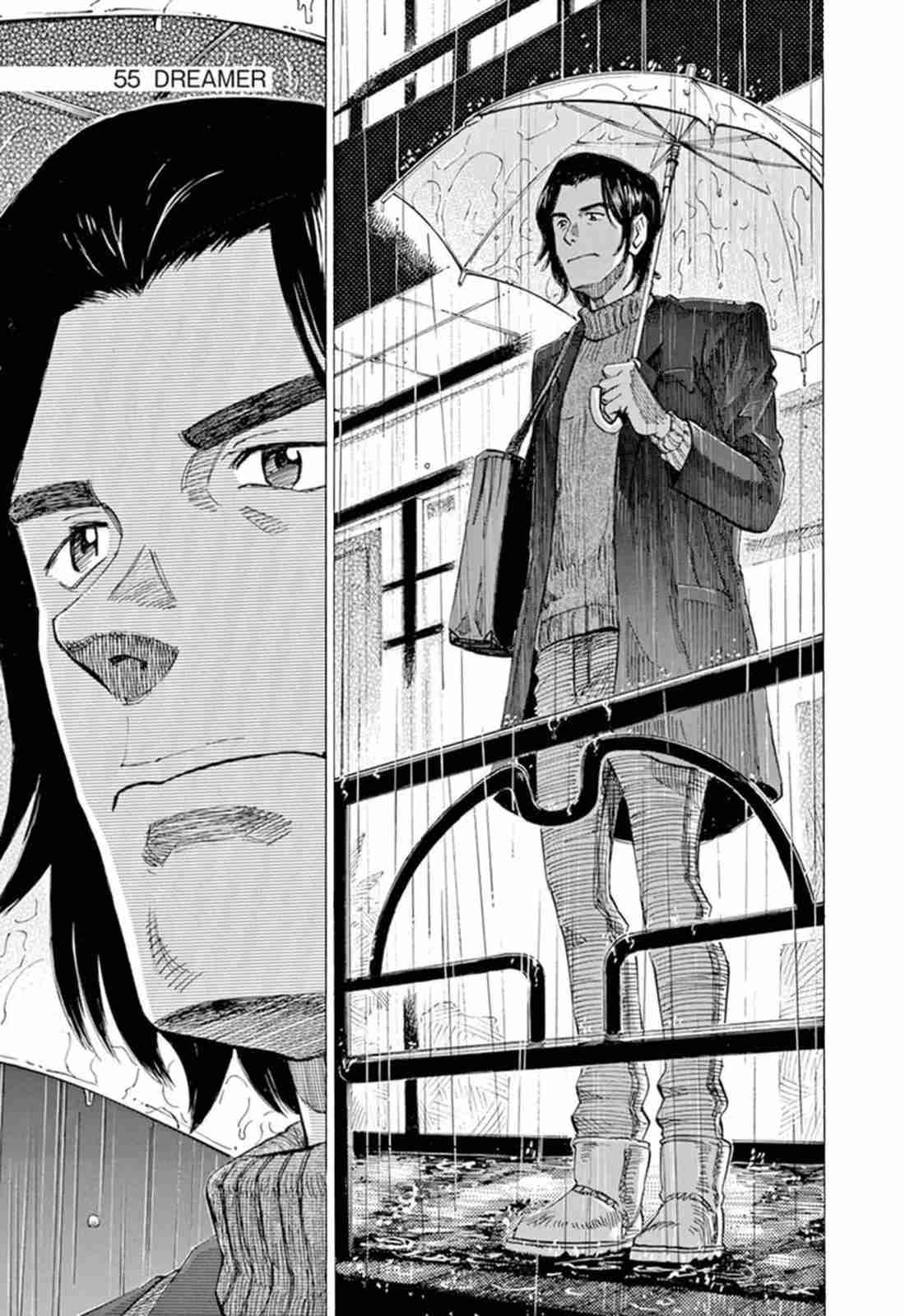 Read Blue Giant ES Manga Online