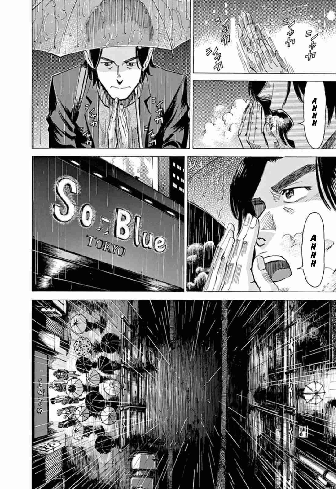 Read Blue Giant ES Manga Online