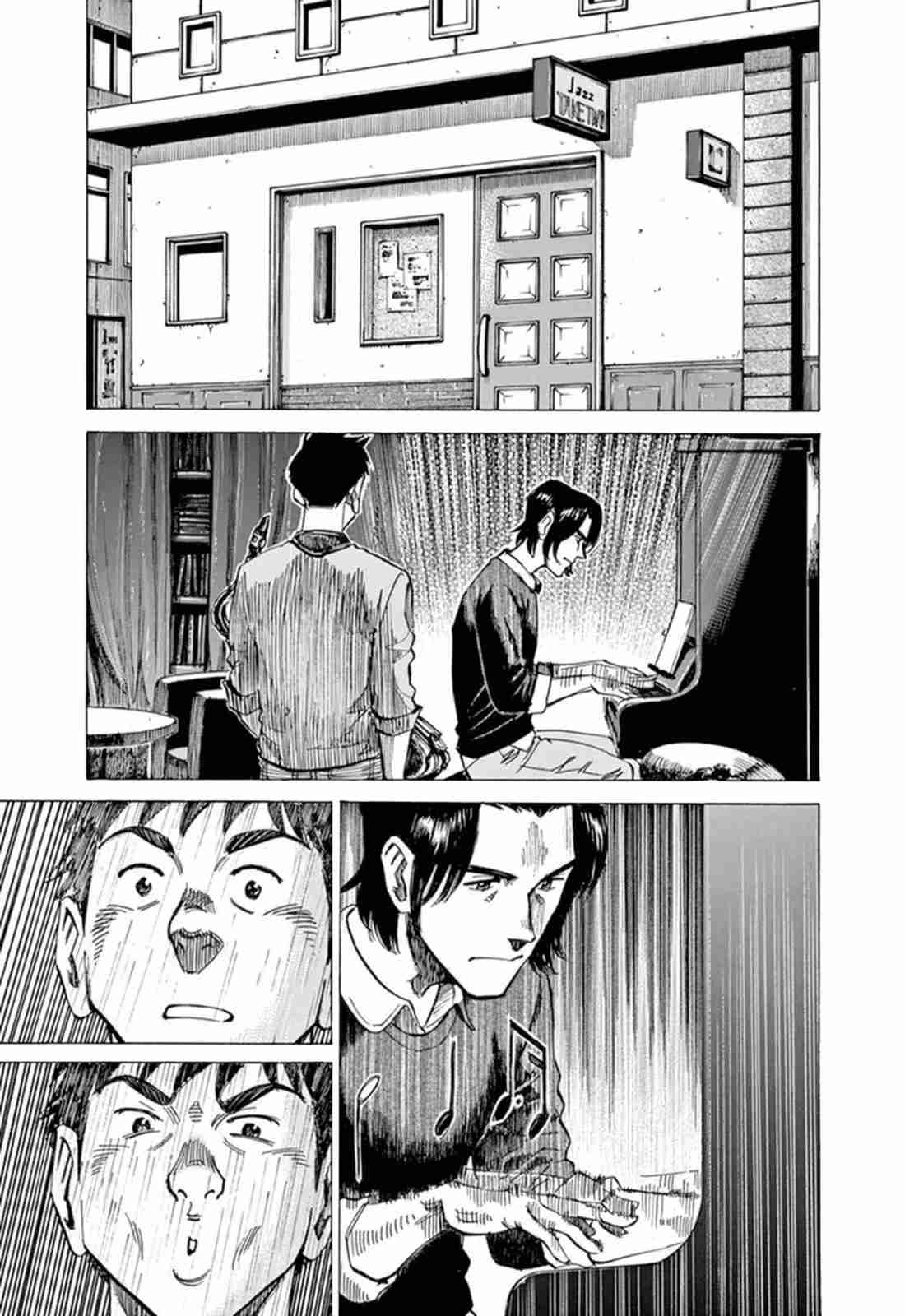 Read Blue Giant ES Manga Online