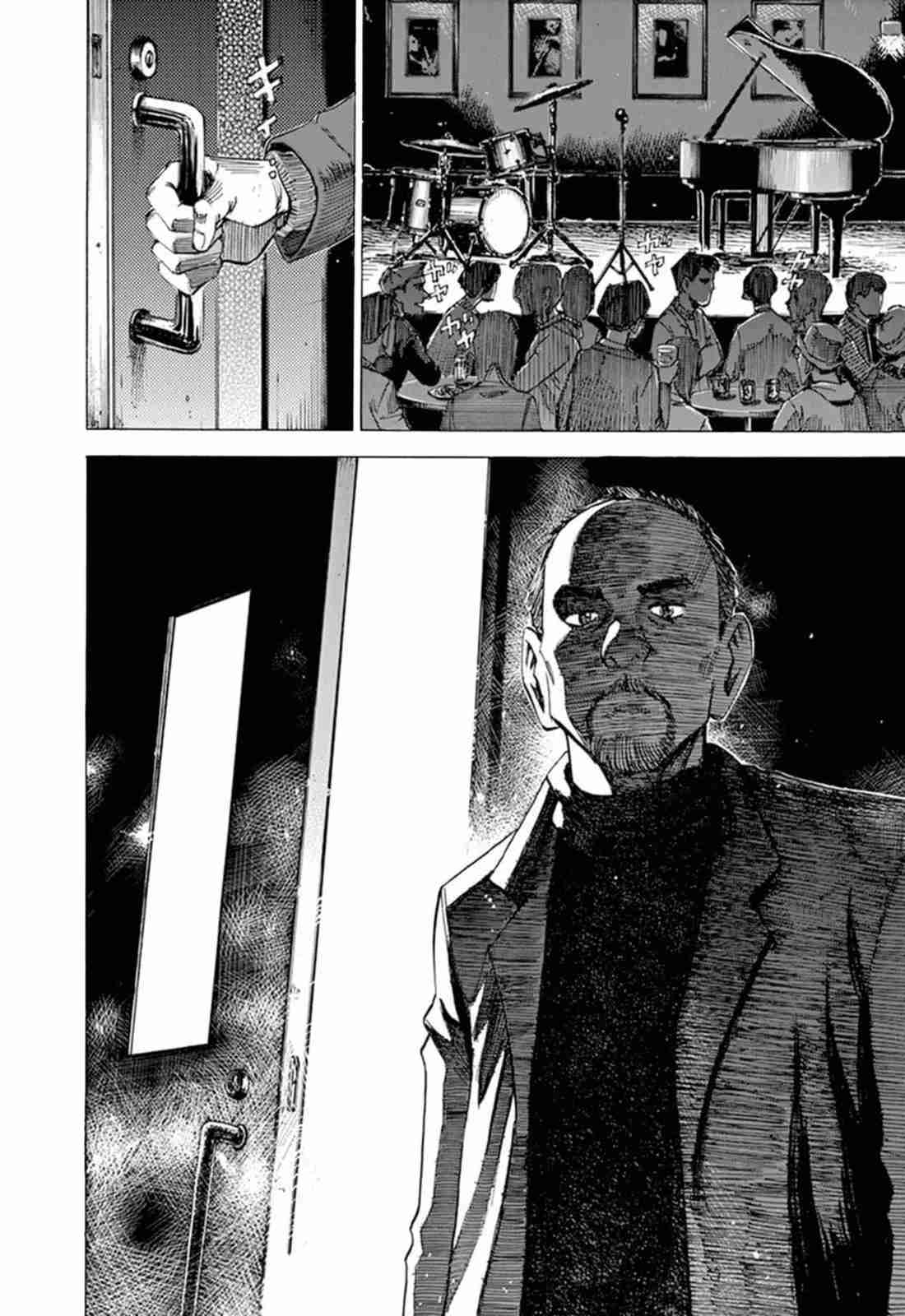 Read Blue Giant ES Manga Online