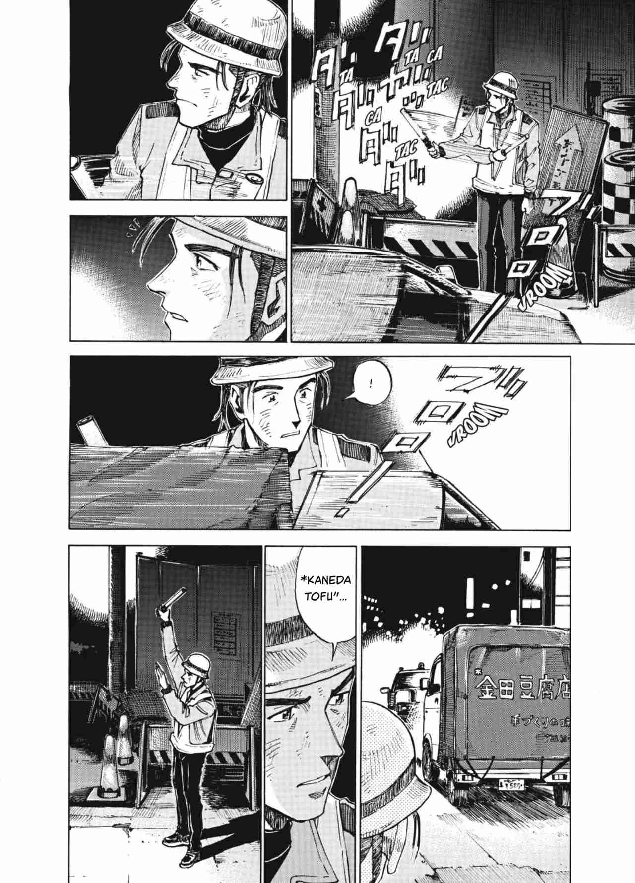 Read Blue Giant ES Manga Online