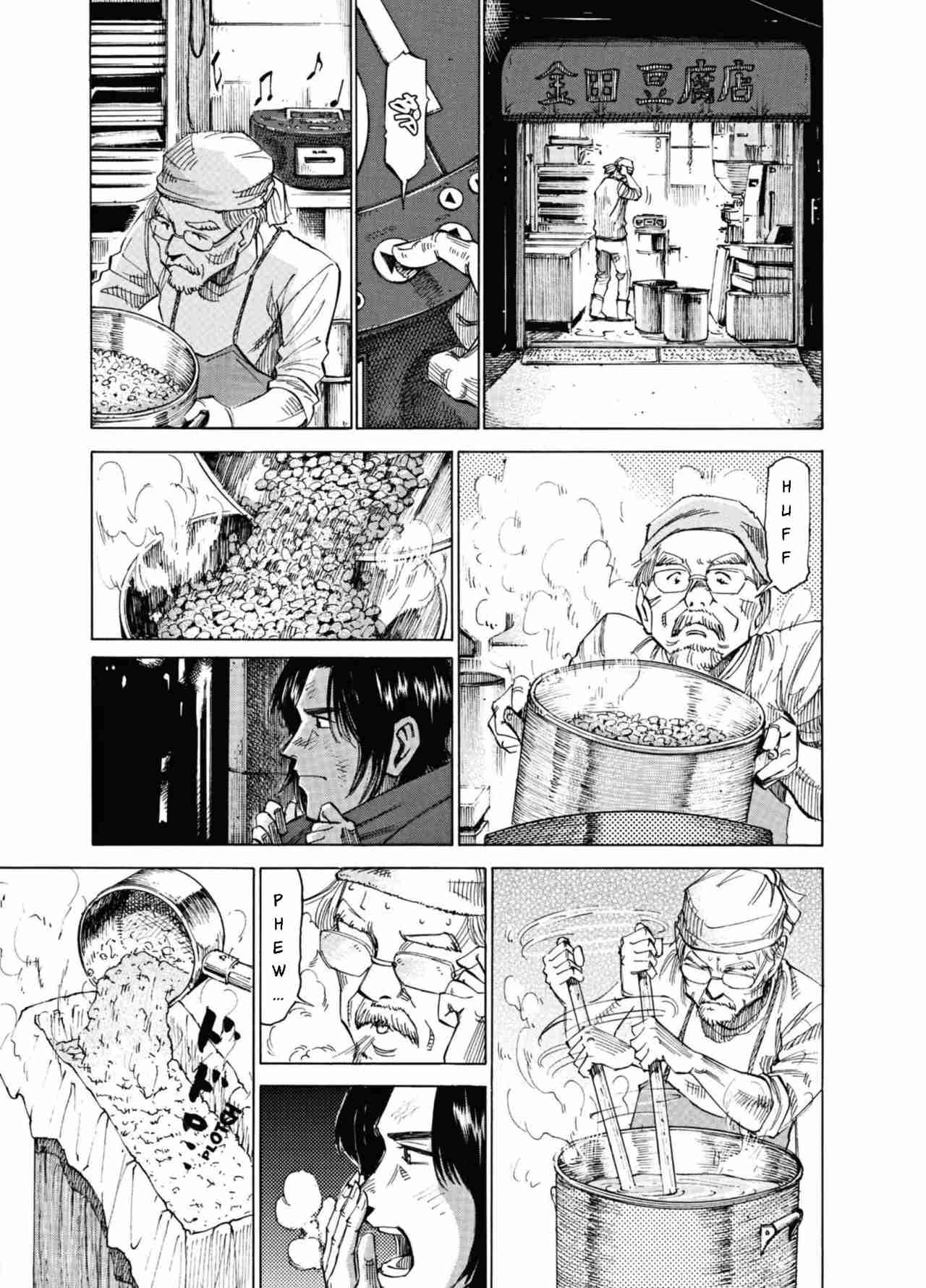 Read Blue Giant ES Manga Online