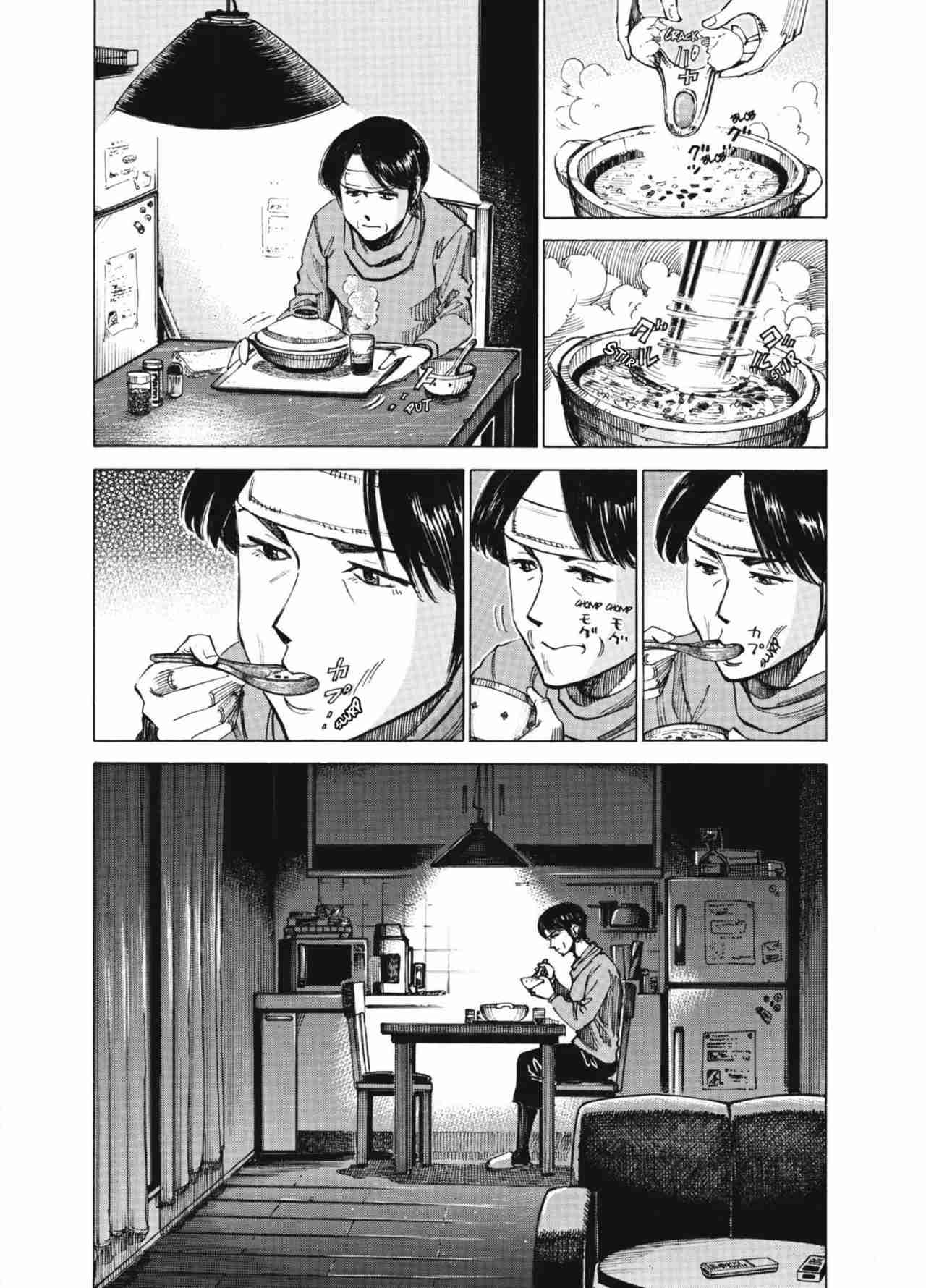 Read Blue Giant ES Manga Online