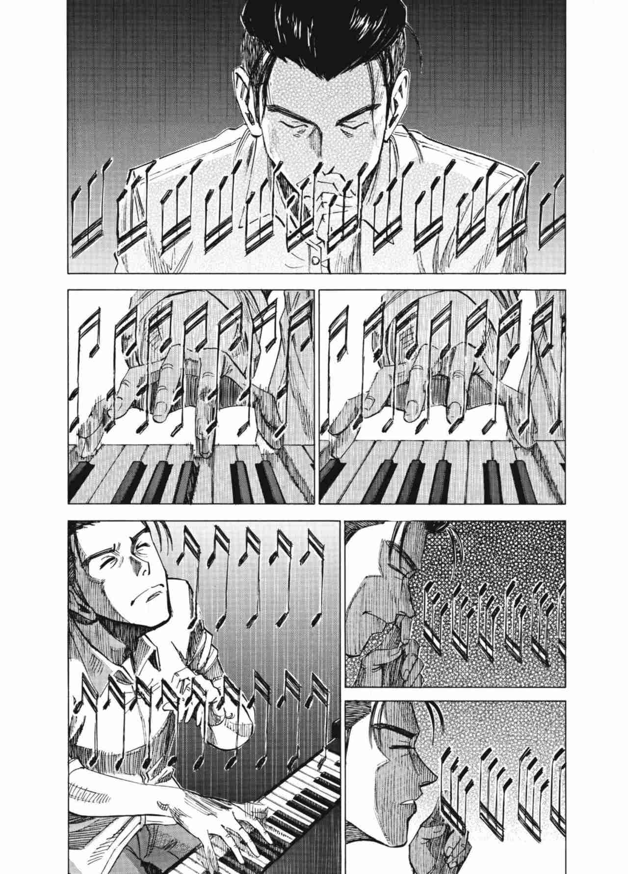 Read Blue Giant ES Manga Online