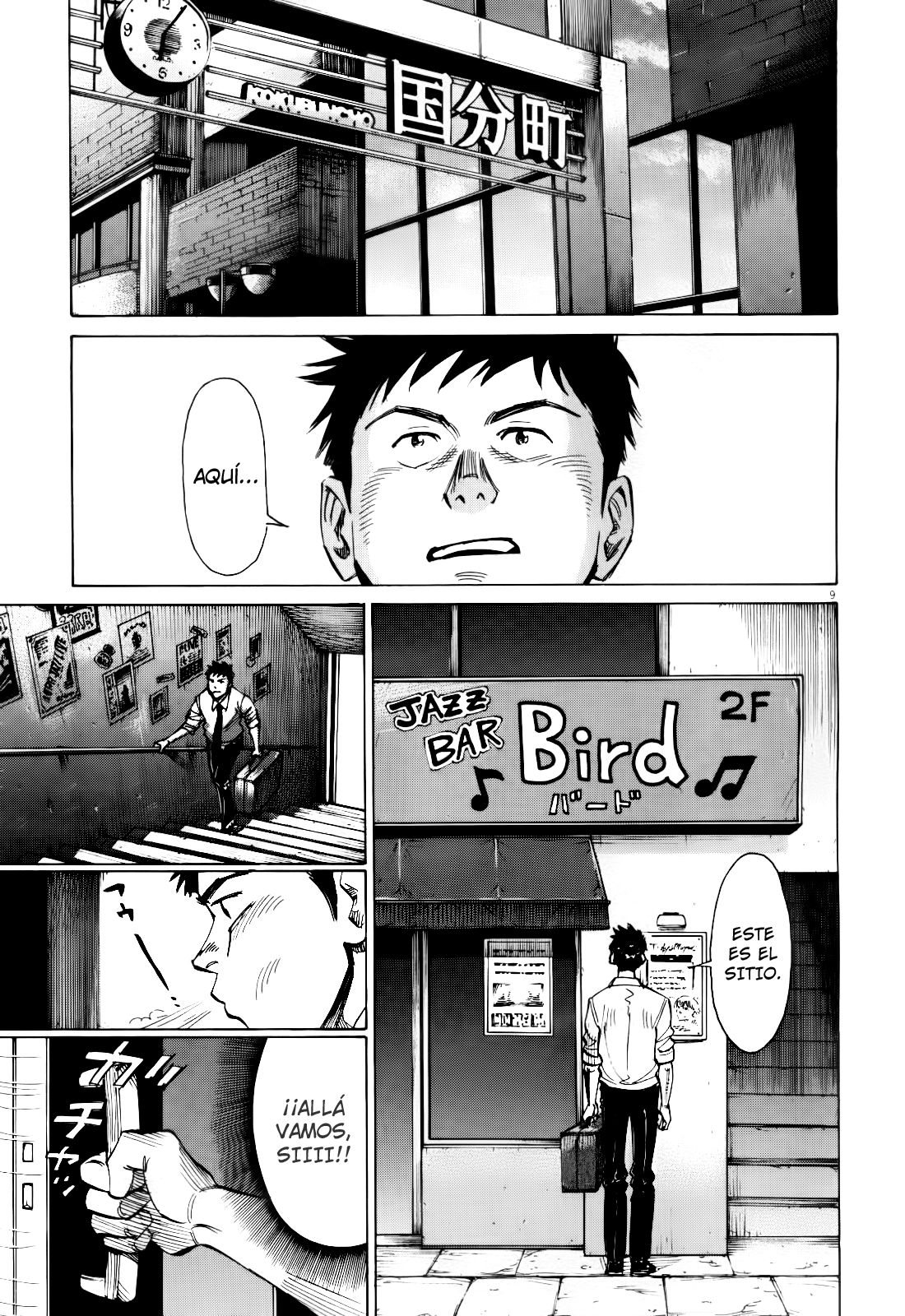 Read Blue Giant ES Manga Online