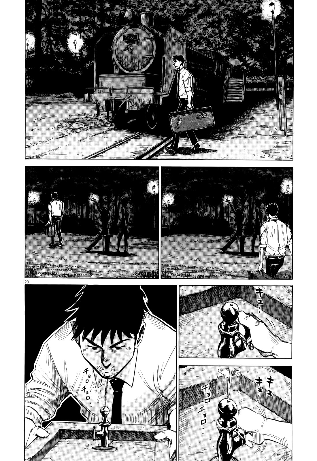 Read Blue Giant ES Manga Online