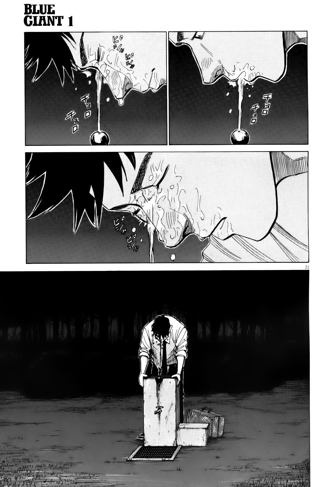 Read Blue Giant ES Manga Online