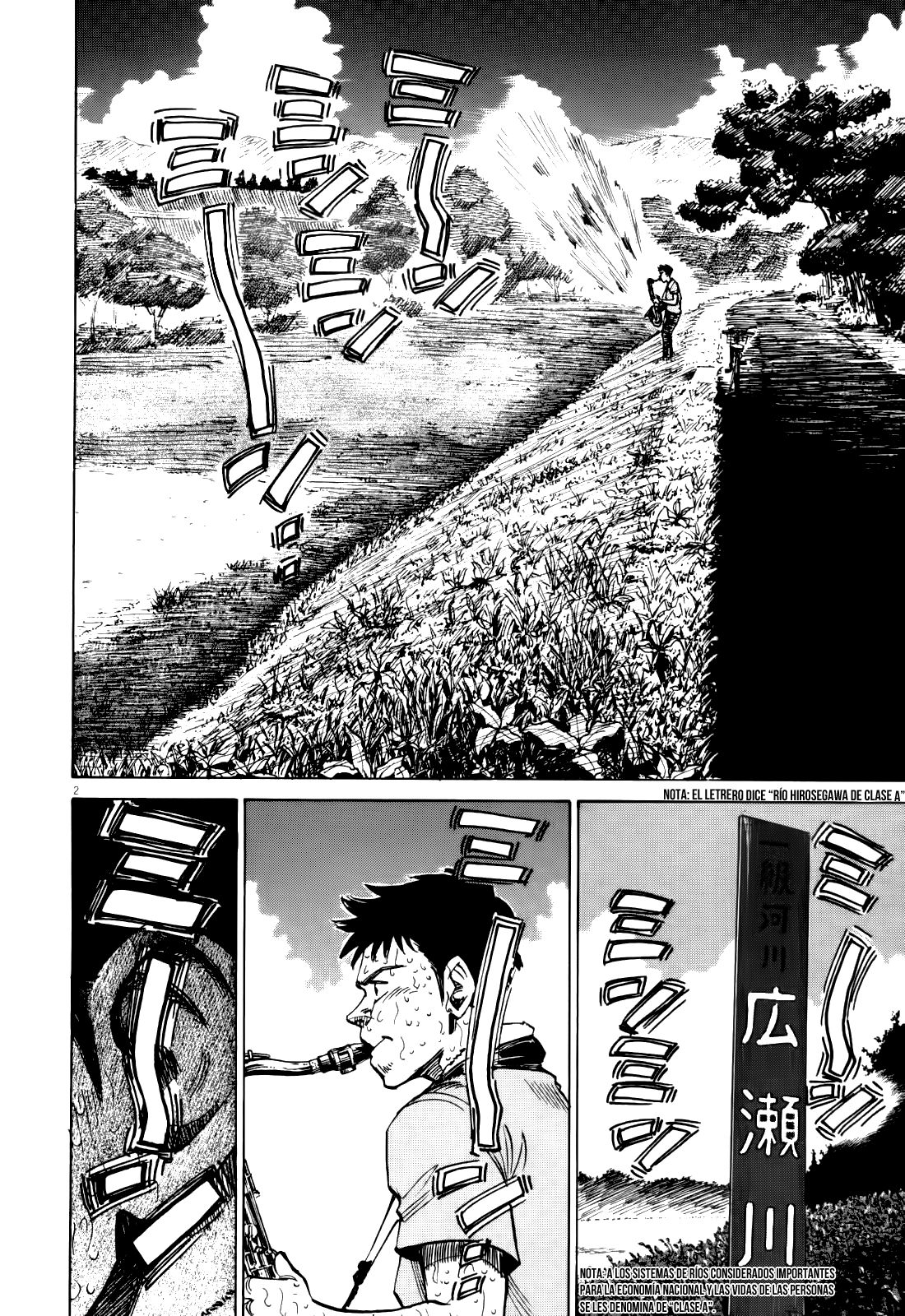 Read Blue Giant ES Manga Online