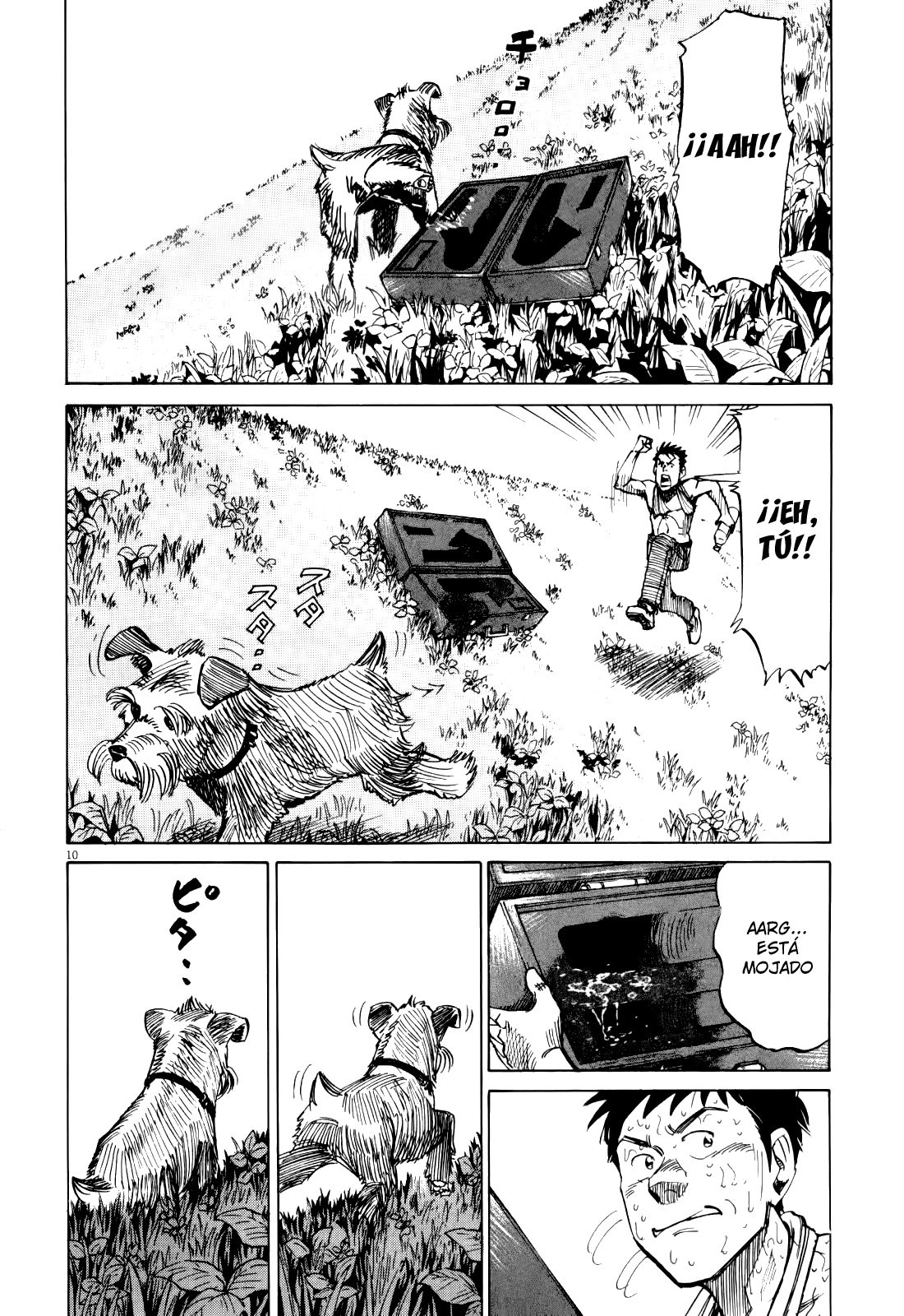 Read Blue Giant ES Manga Online