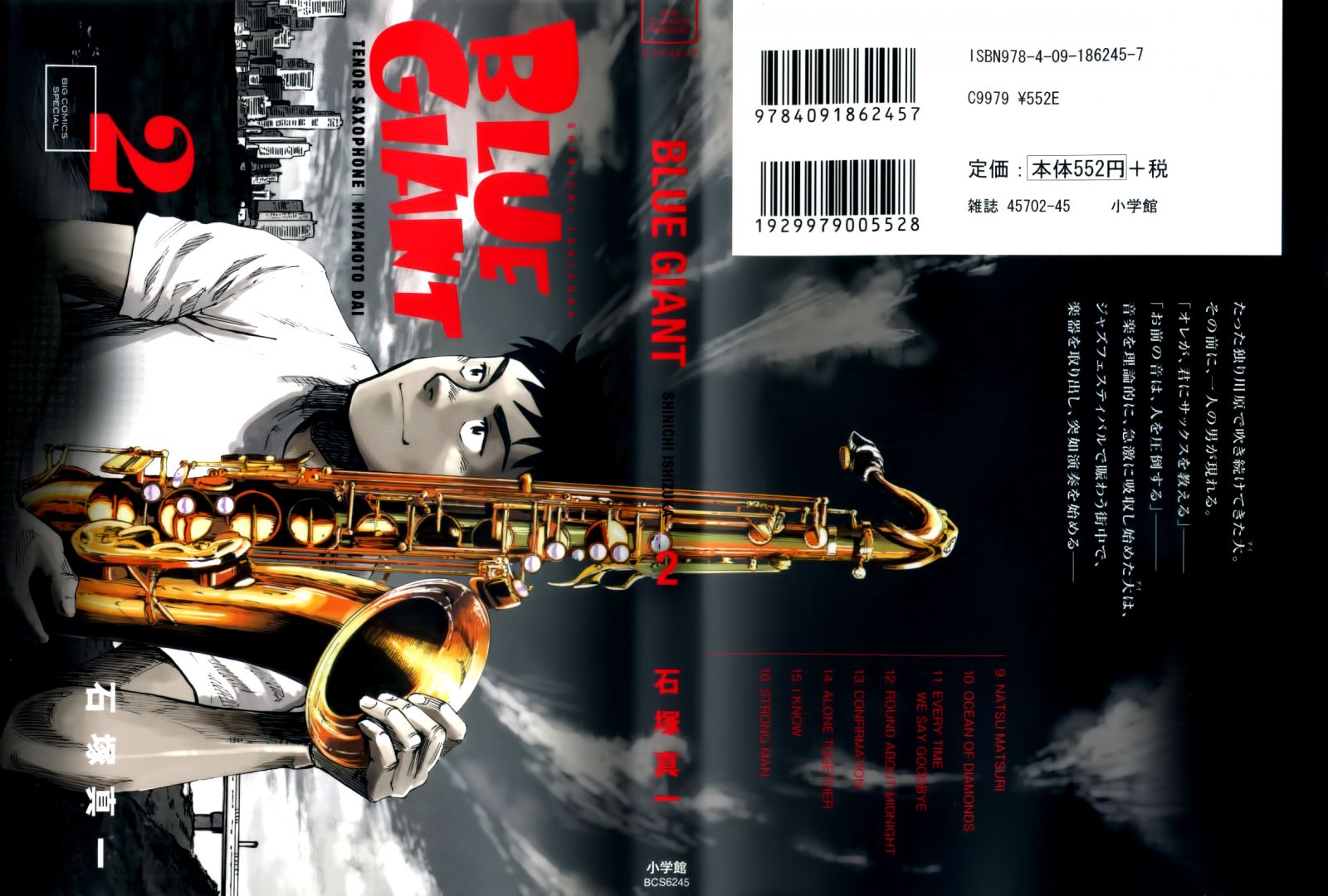 Read Blue Giant ES Manga Online