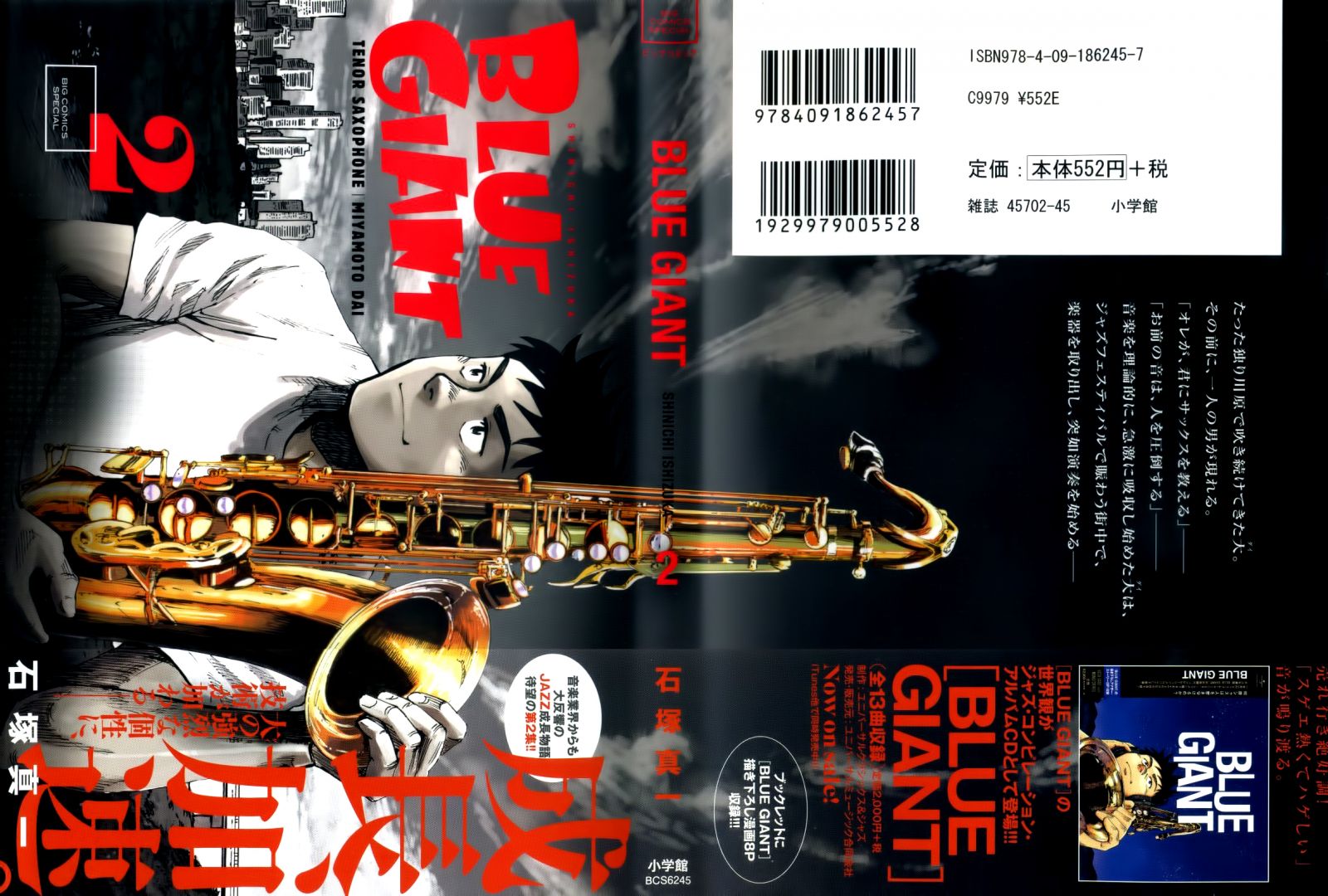 Read Blue Giant ES Manga Online