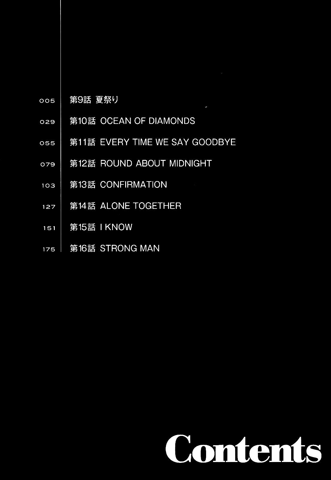 Read Blue Giant ES Manga Online