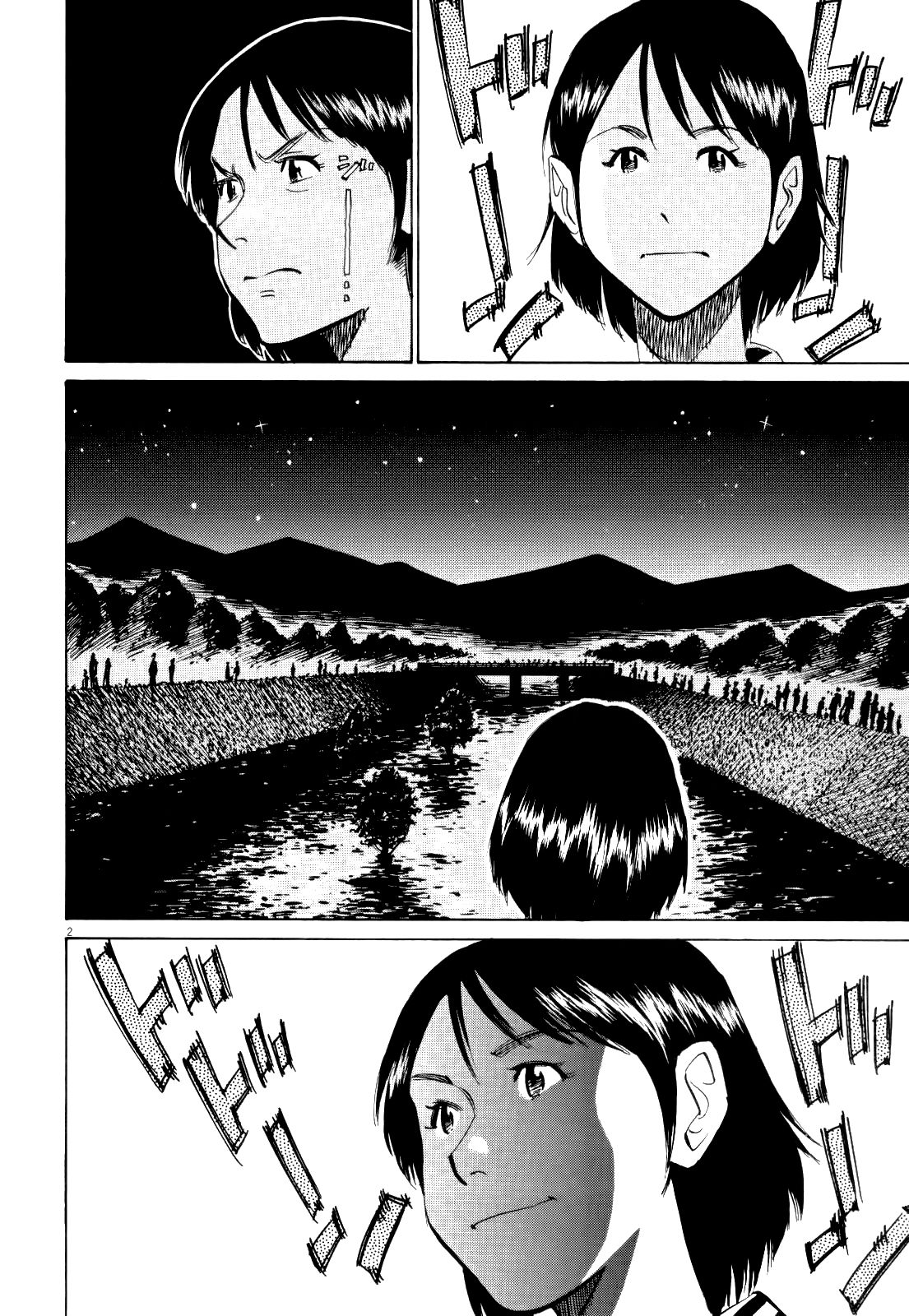 Read Blue Giant ES Manga Online