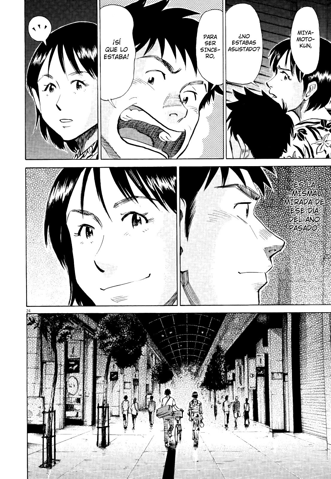 Read Blue Giant ES Manga Online