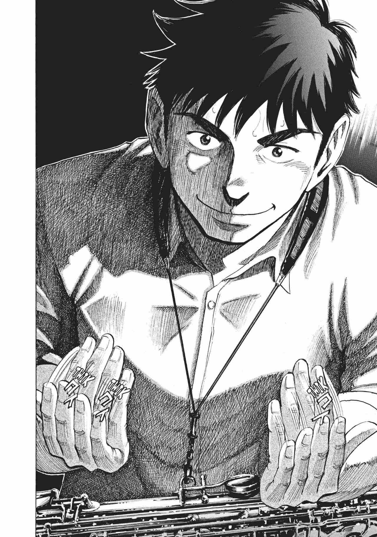 Read Blue Giant ES Manga Online