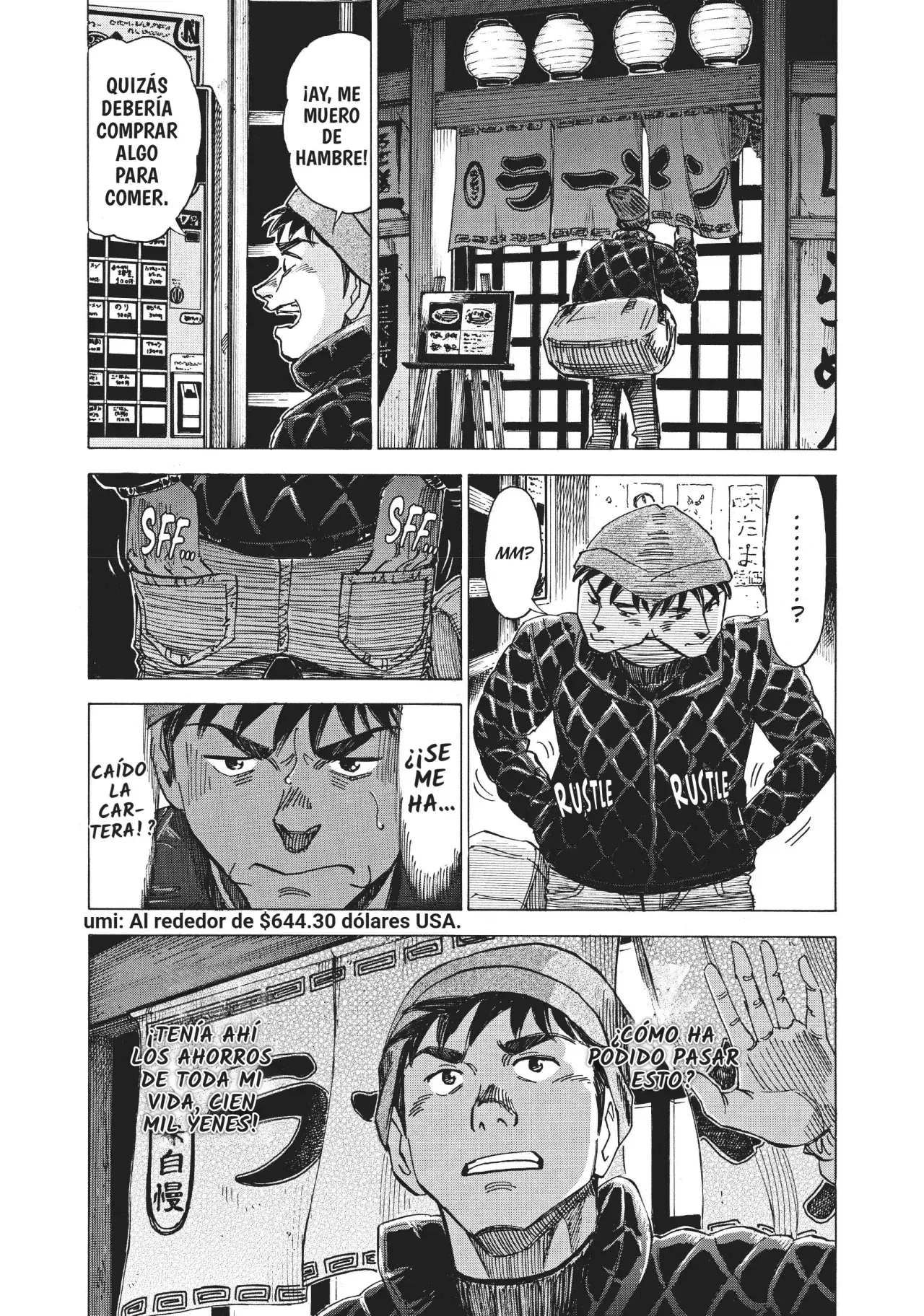 Read Blue Giant ES Manga Online