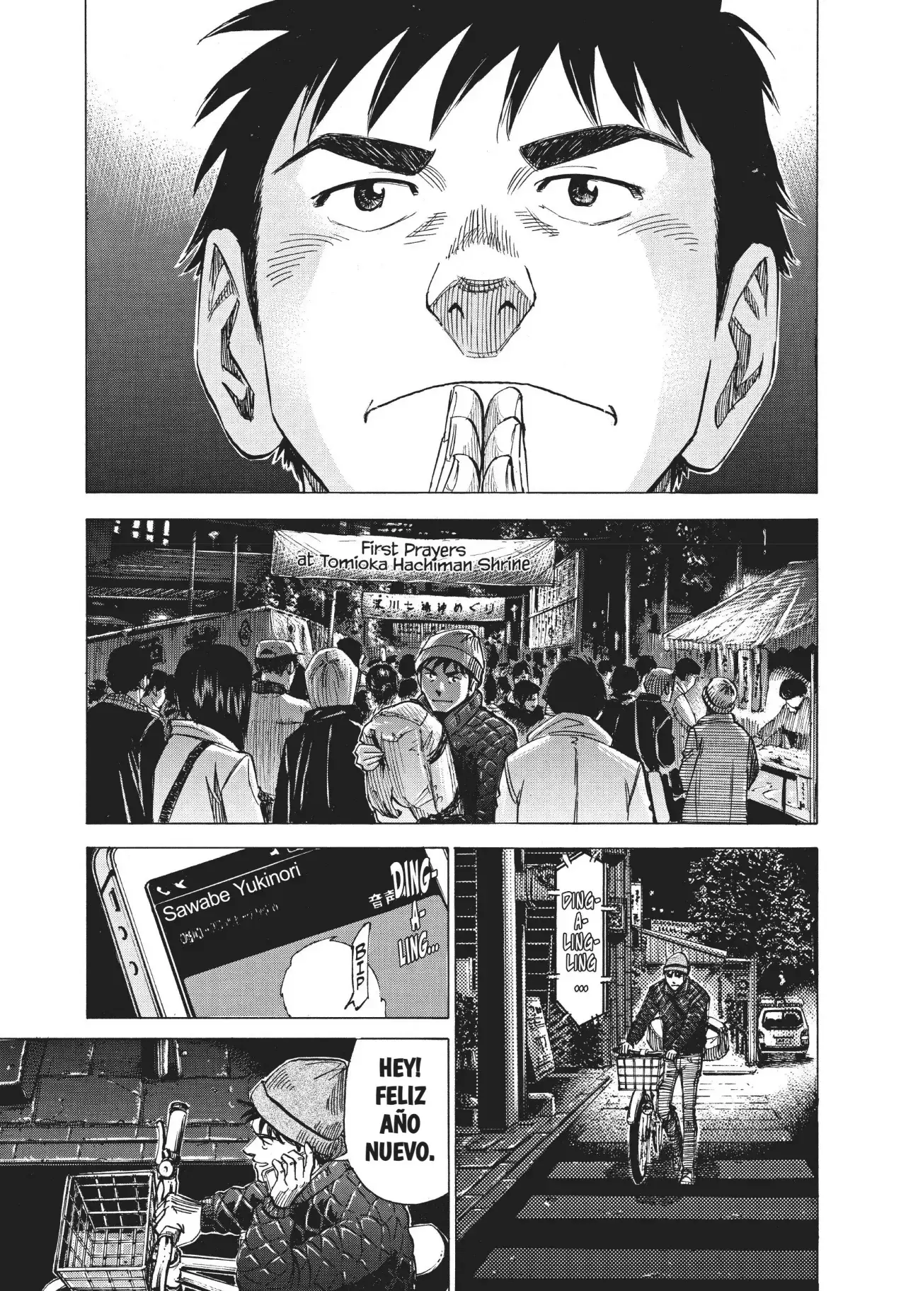 Read Blue Giant ES Manga Online