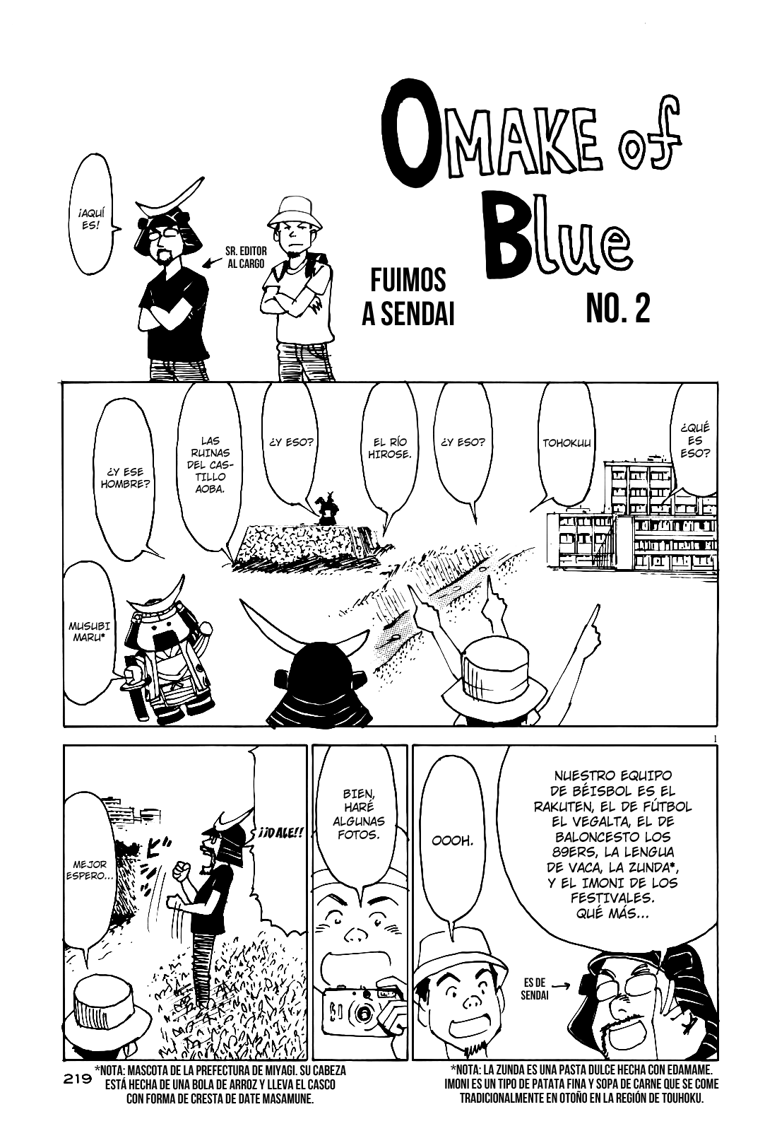 Read Blue Giant ES Manga Online